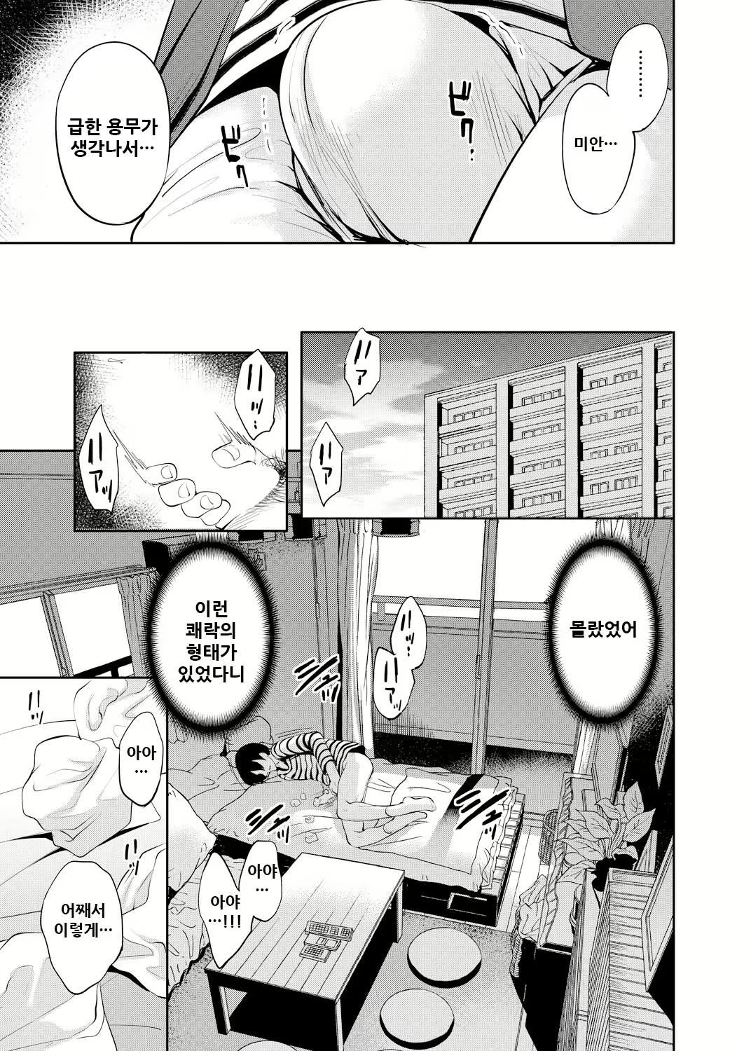 Content 2142844 - 200 페이지