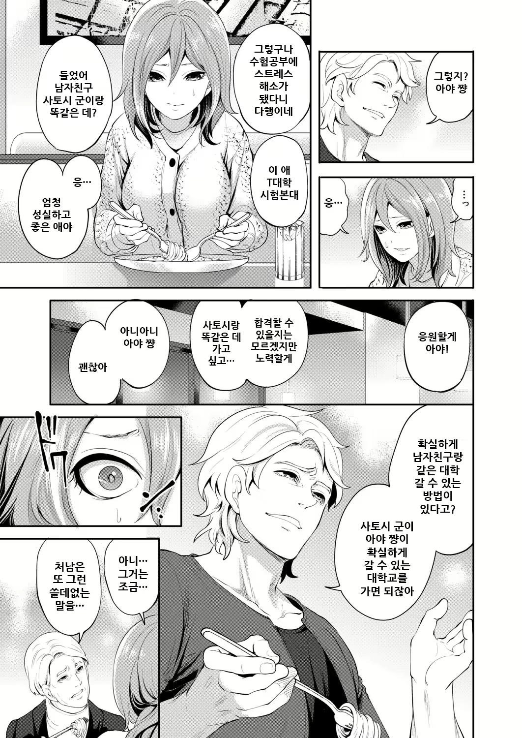 Content 2142844 - 46 페이지