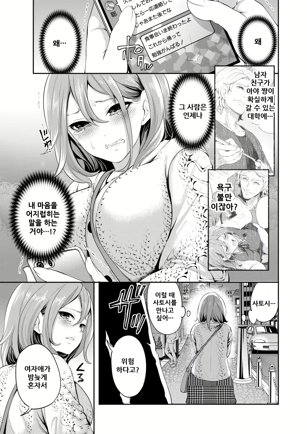 Content 2142844 - 48 페이지