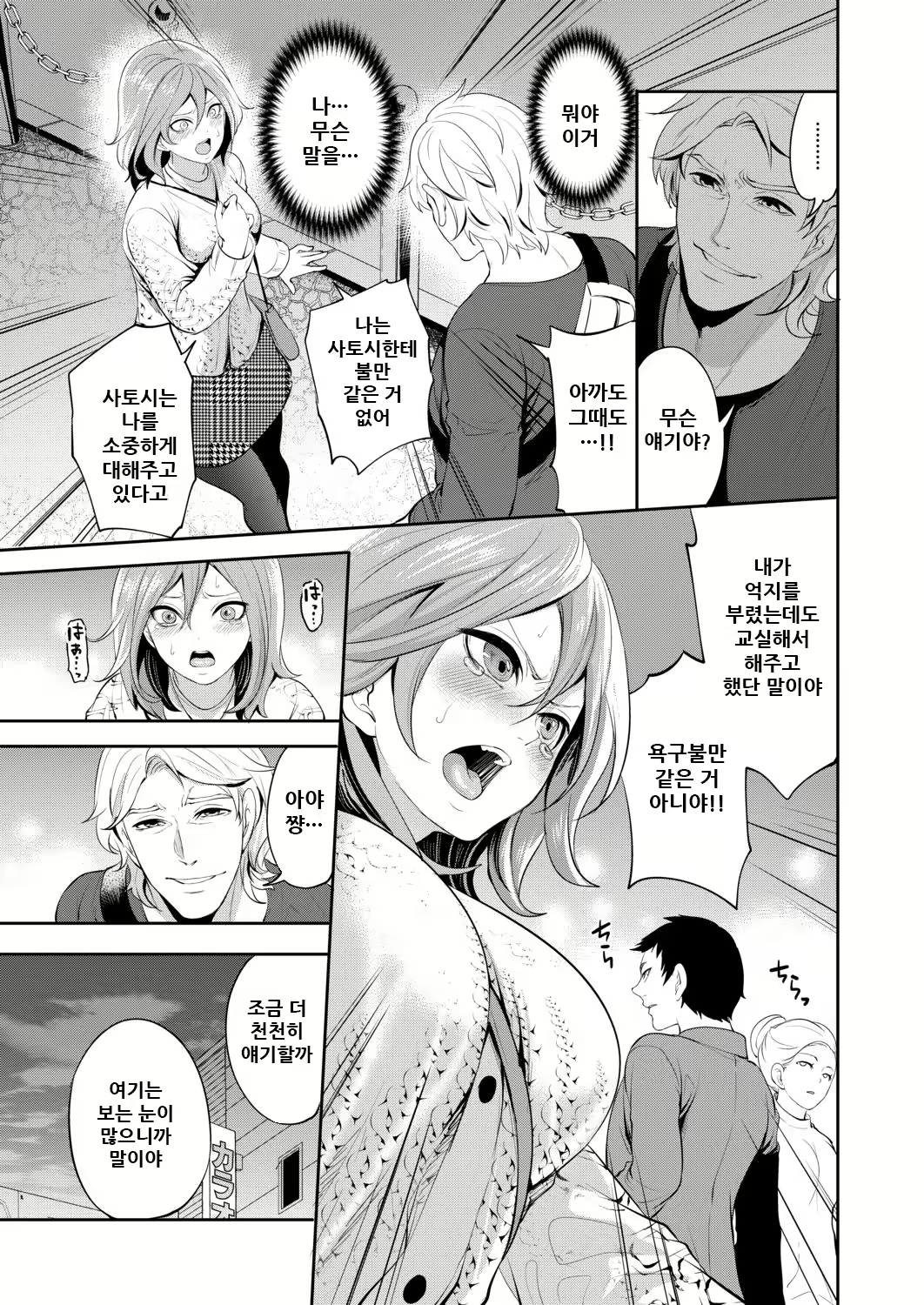 Content 2142844 - 50 페이지