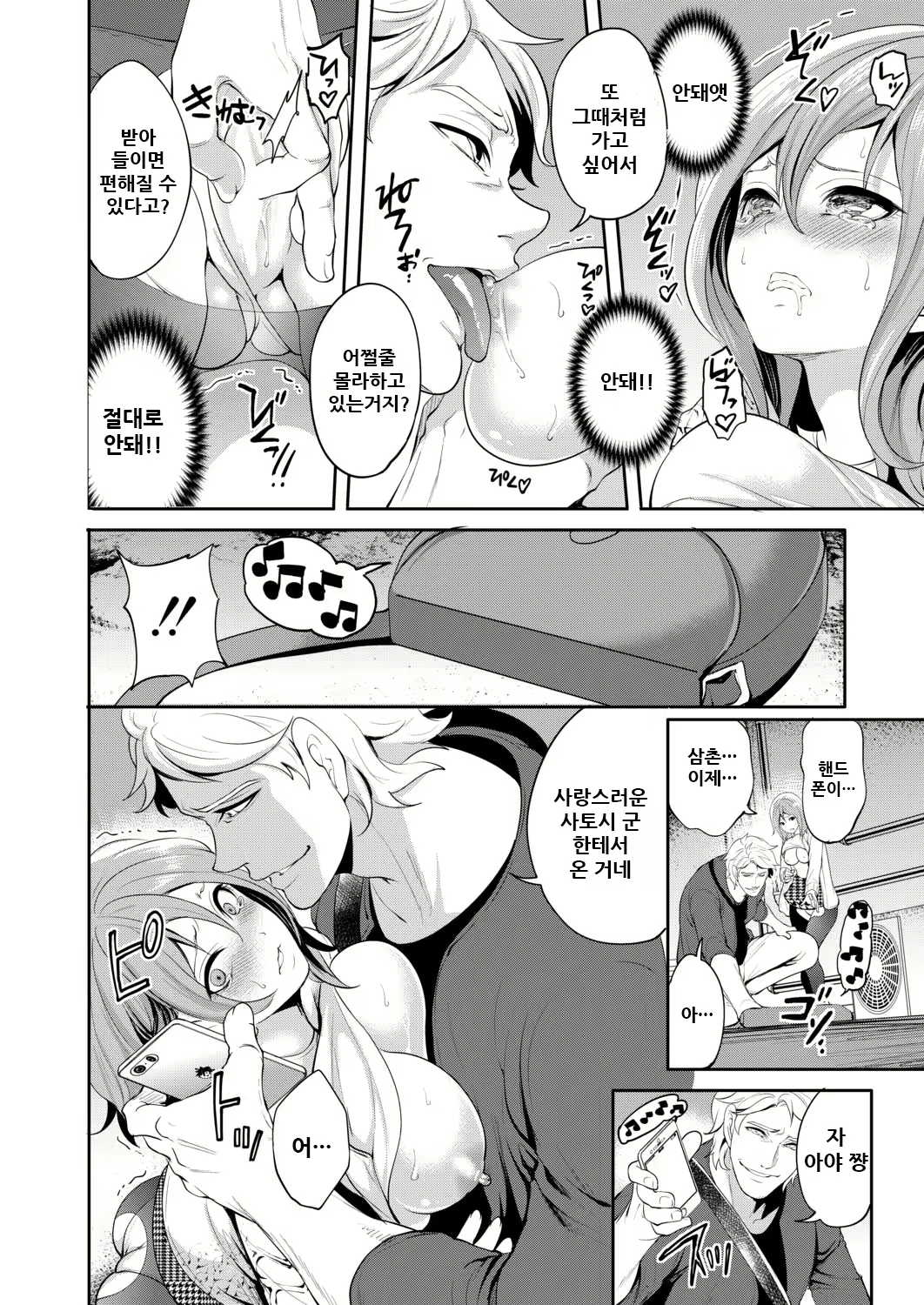 Content 2142844 - 57 페이지