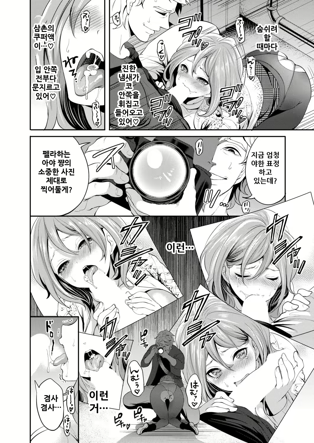Content 2142844 - 63 페이지