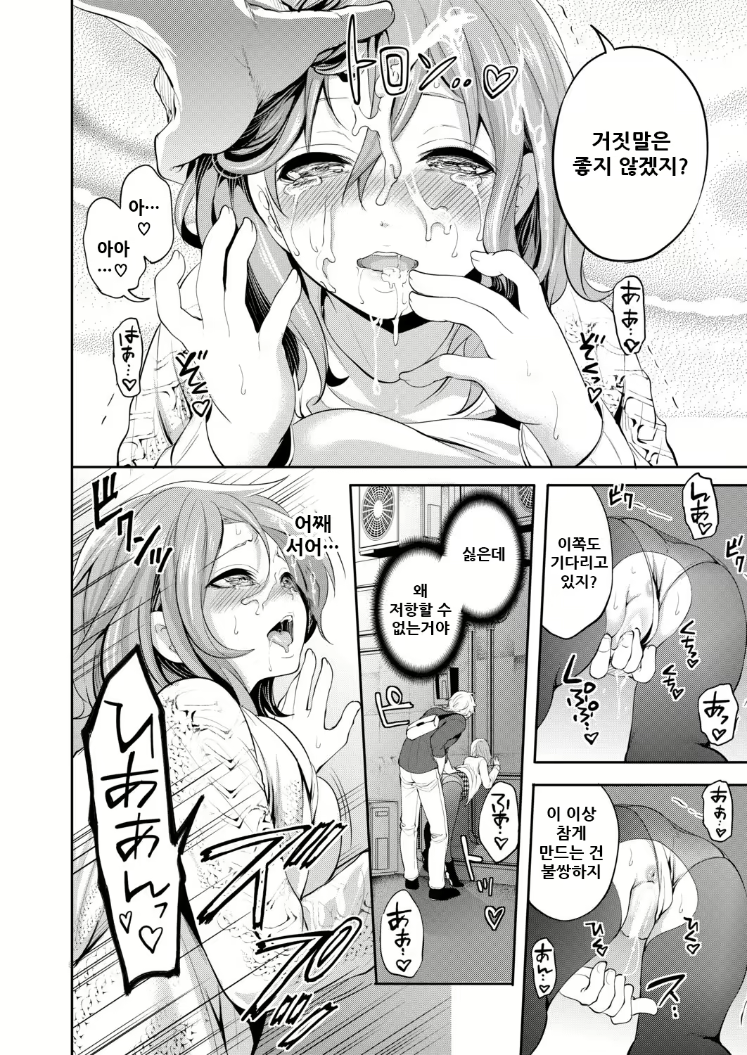 Content 2142844 - 65 페이지