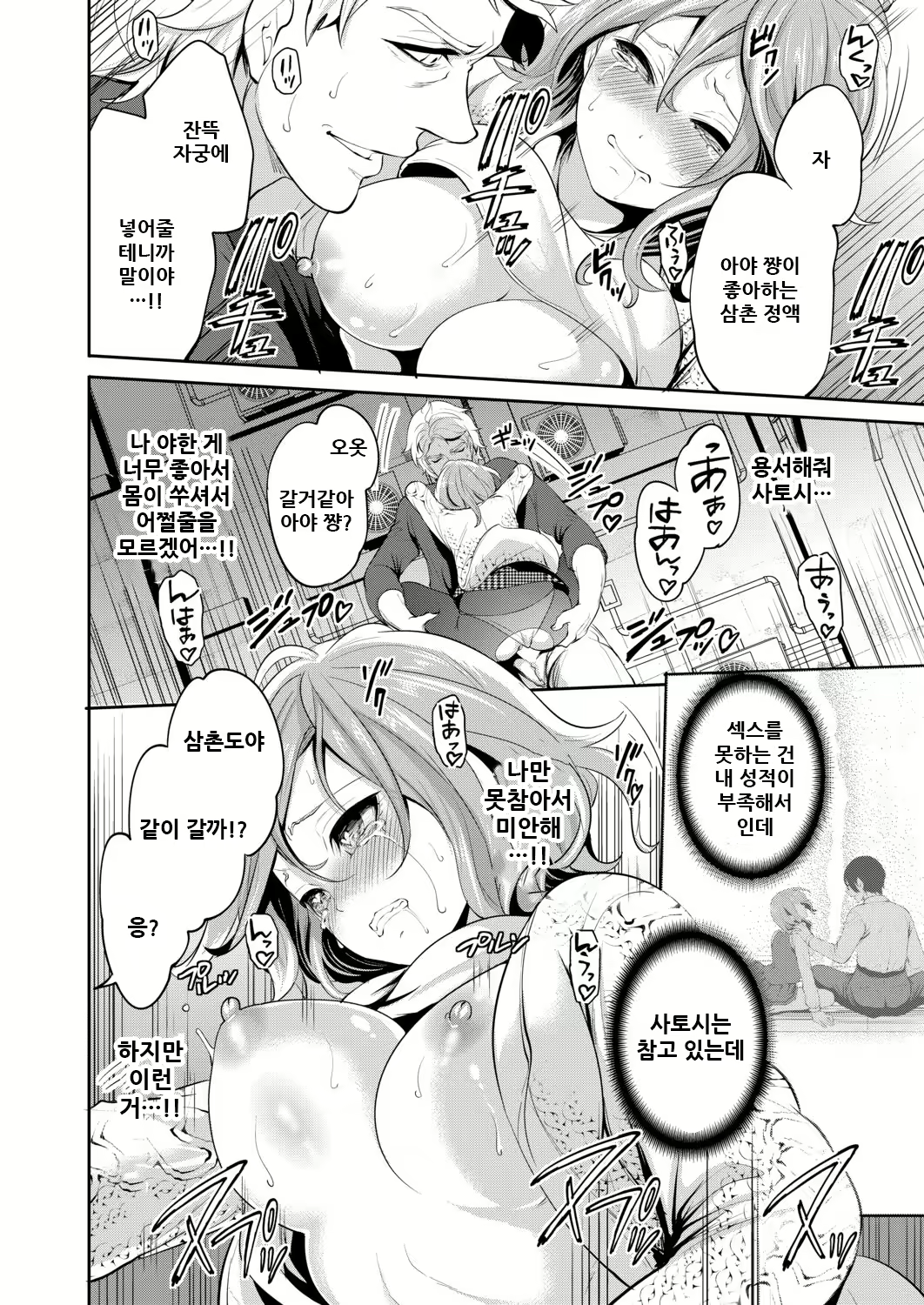 Content 2142844 - 77 페이지