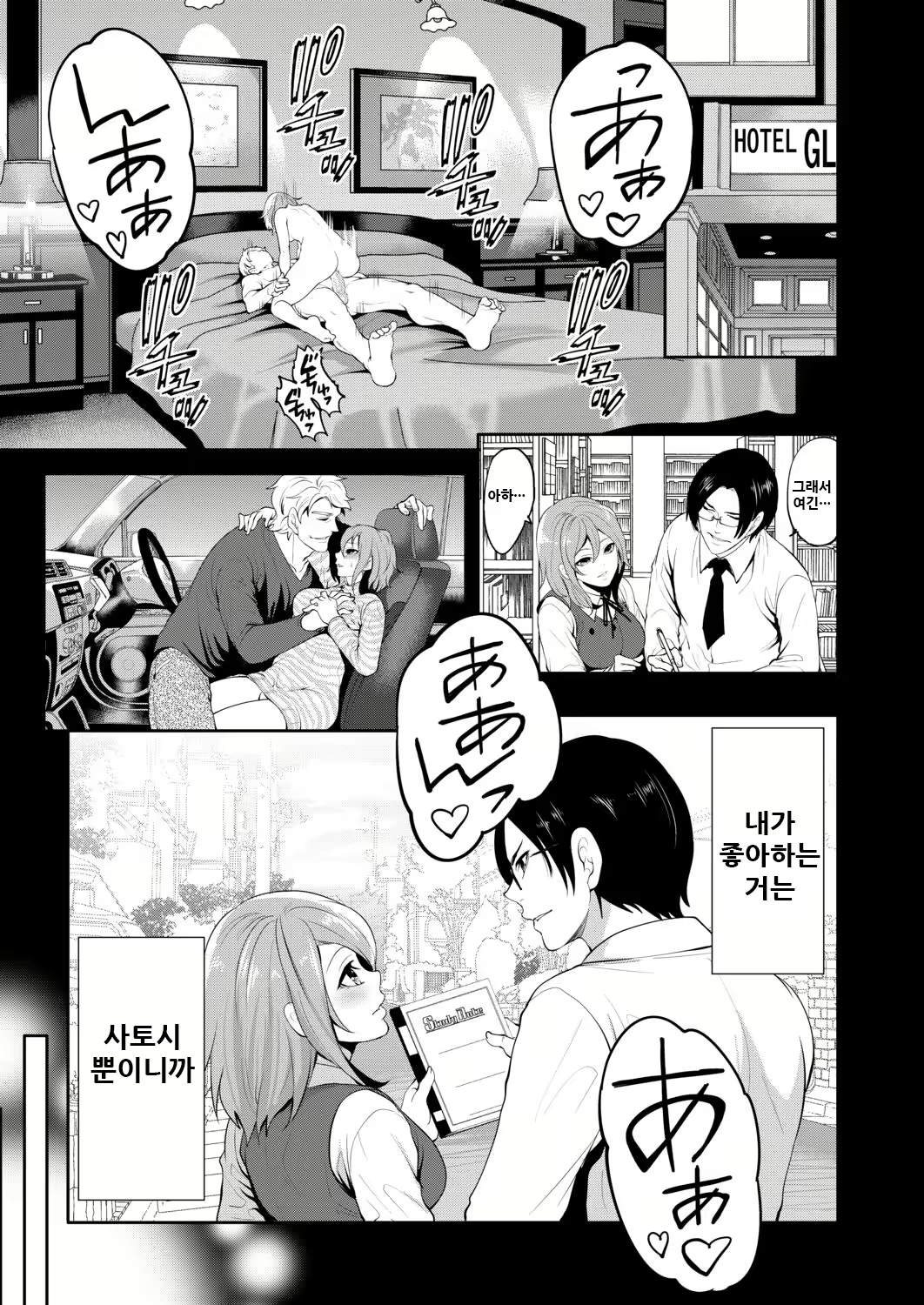Content 2142844 - 80 페이지