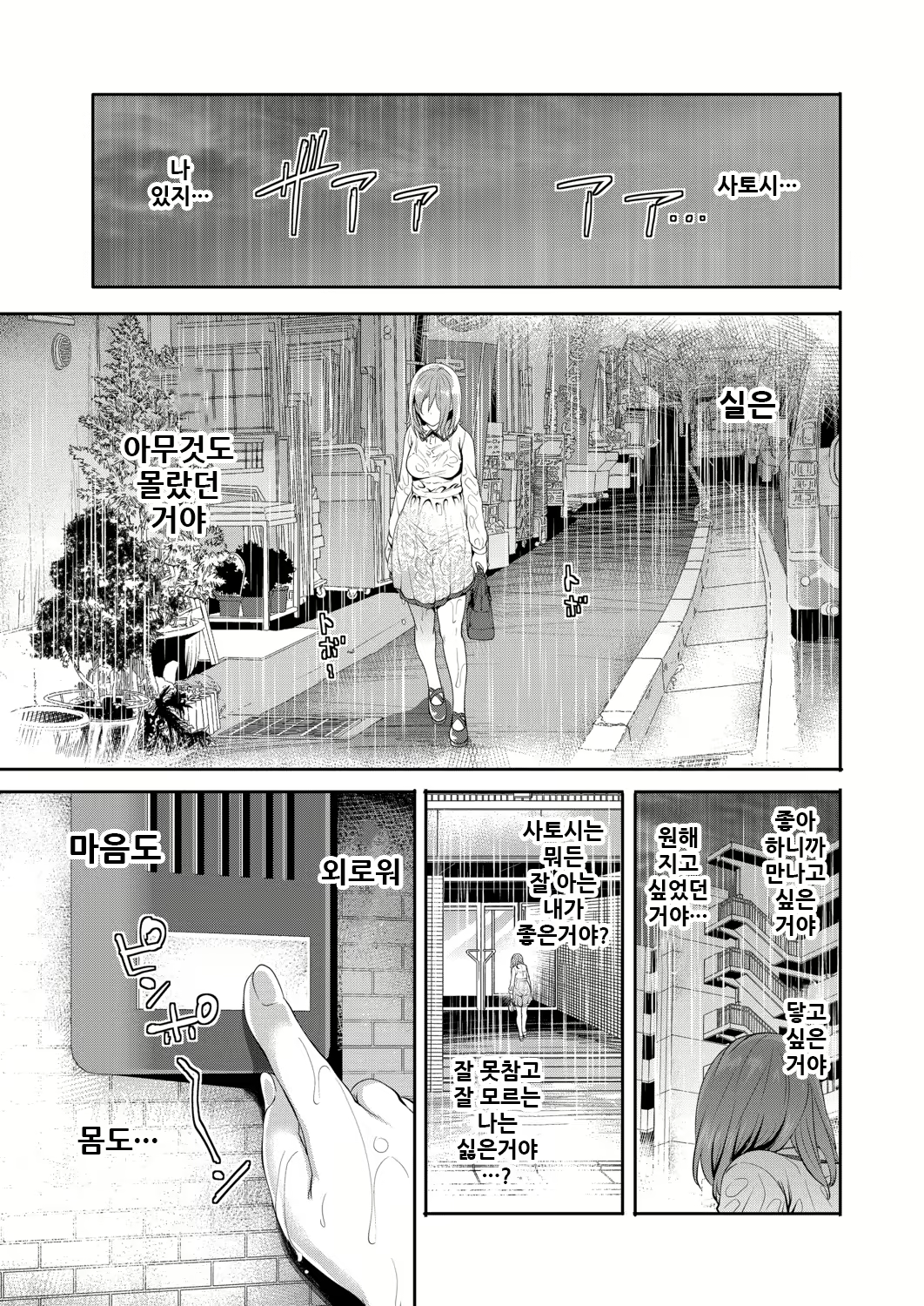 Content 2142844 - 90 페이지