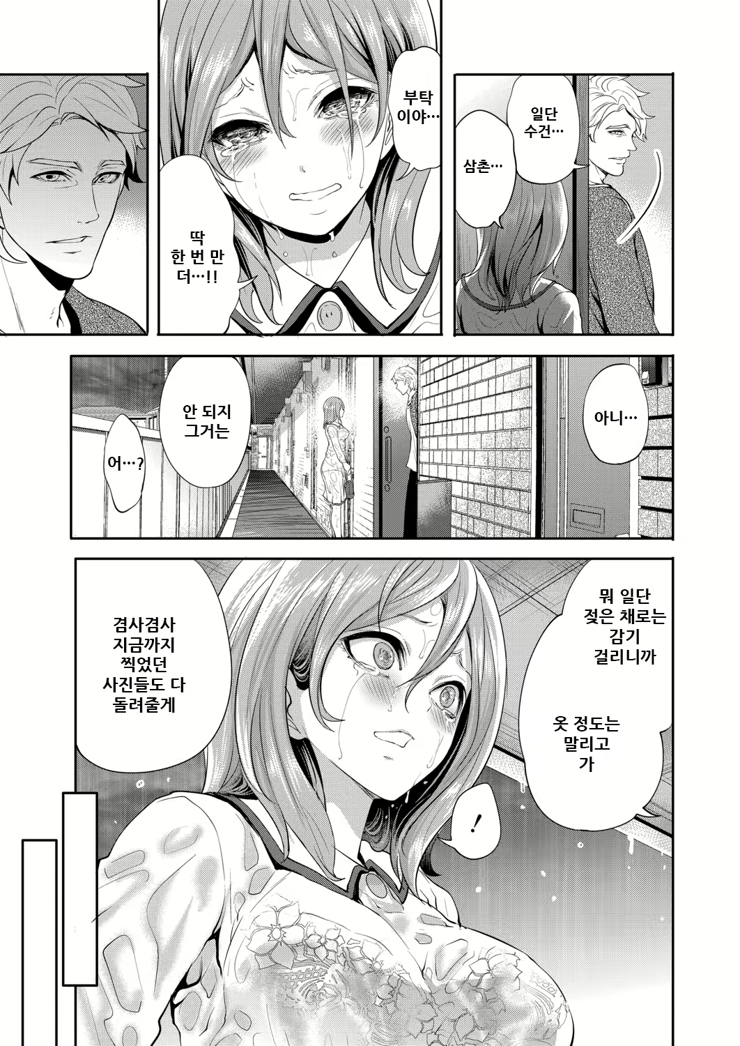 Content 2142844 - 92 페이지