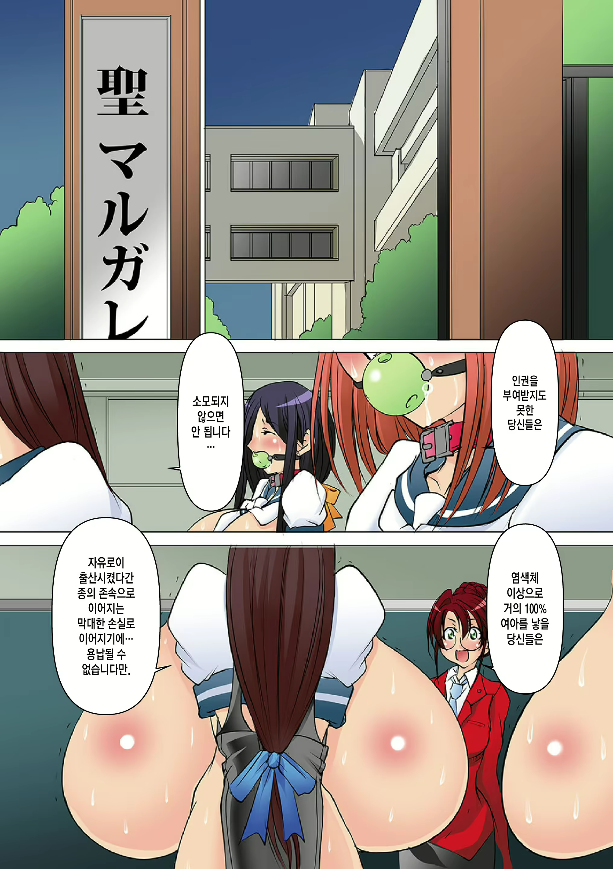 Content 2143278 - 2 페이지
