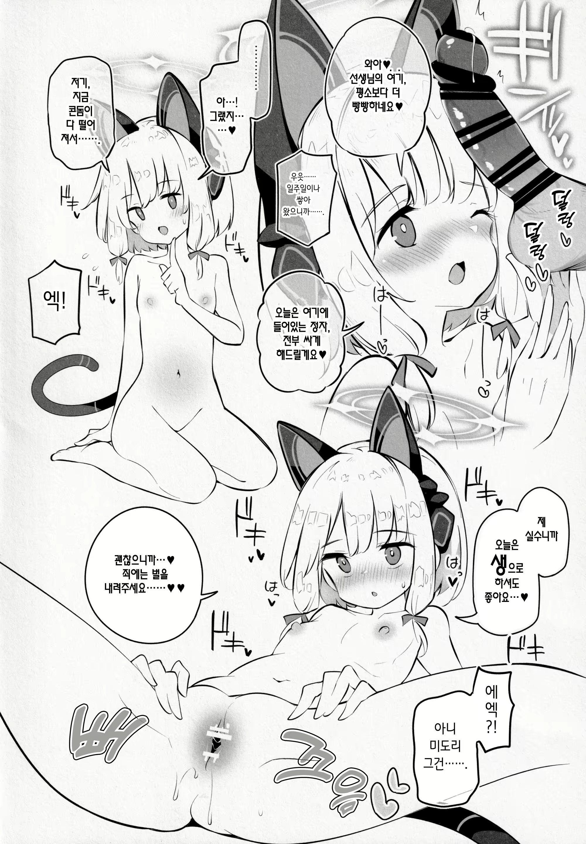 Content 2143421 - 15 페이지