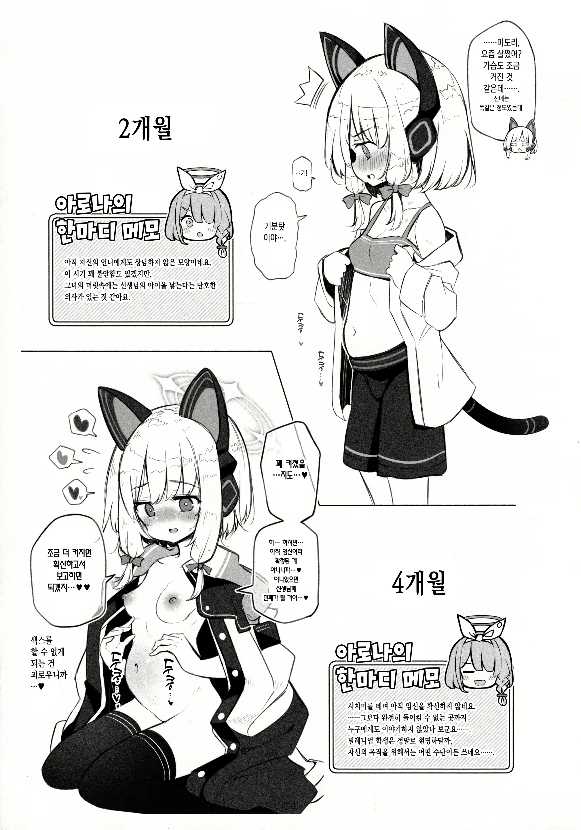 Content 2143421 - 22 페이지