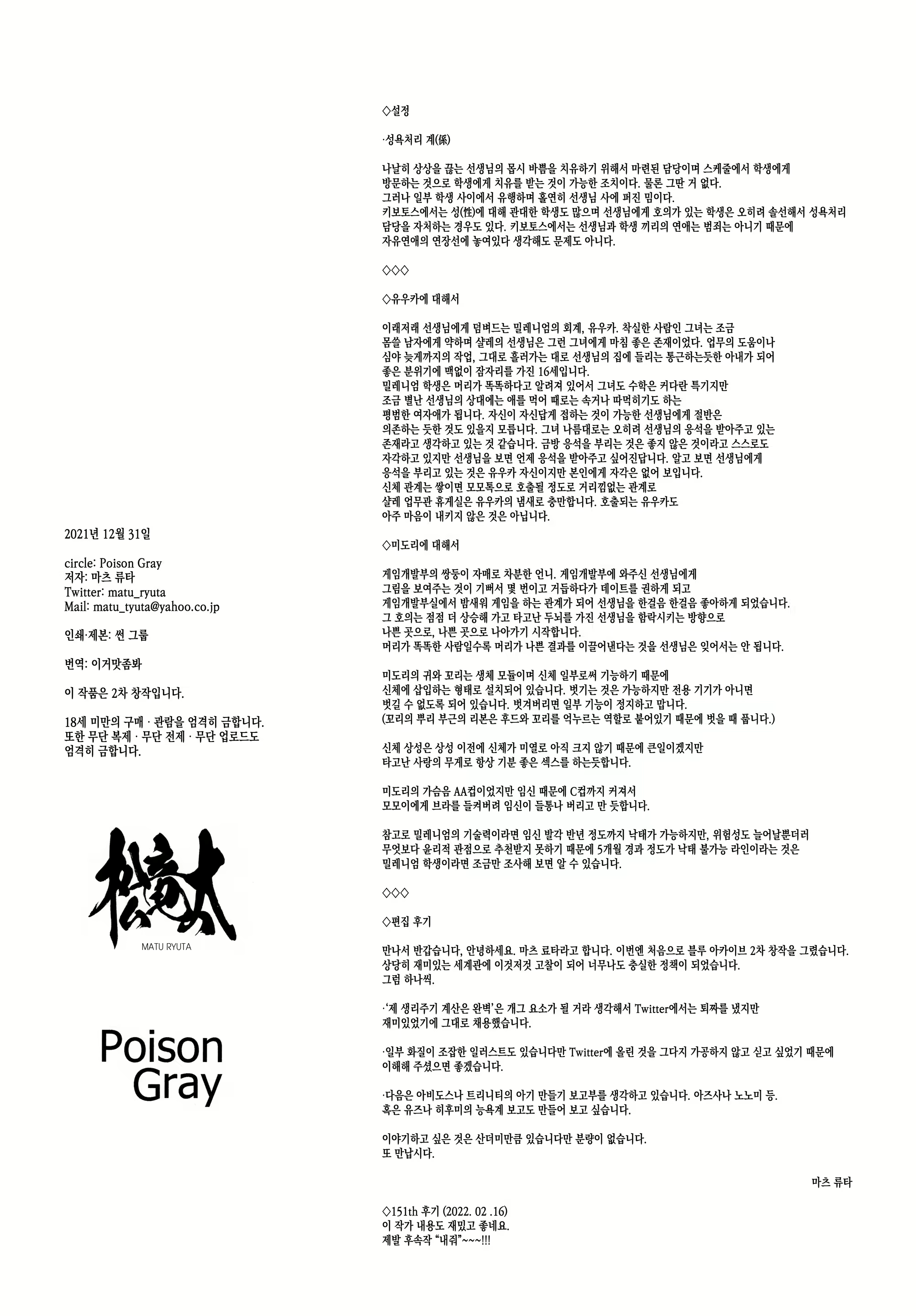 Content 2143421 - 25 페이지