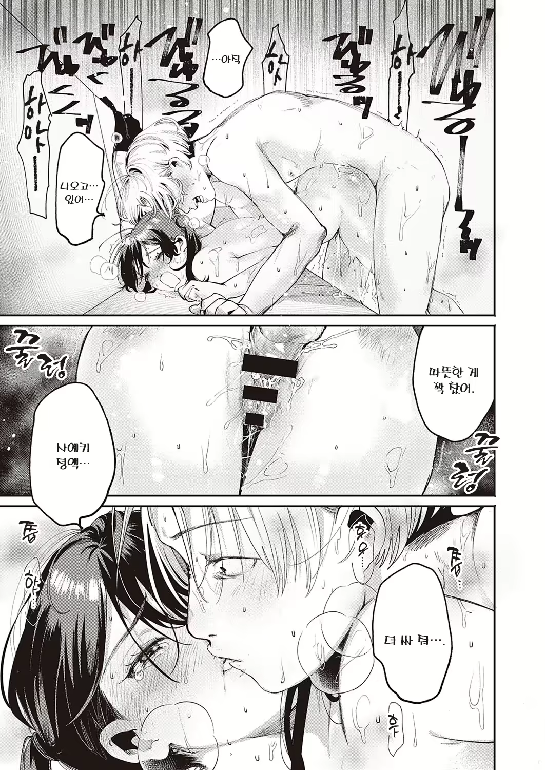 Content 2143469 - 21 페이지