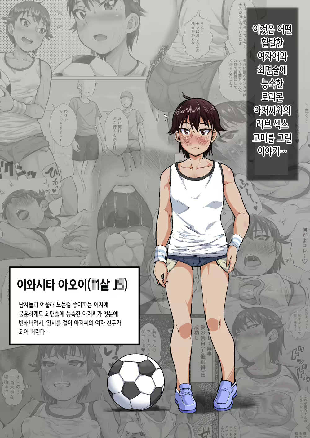 Content 2143505 - 23 페이지