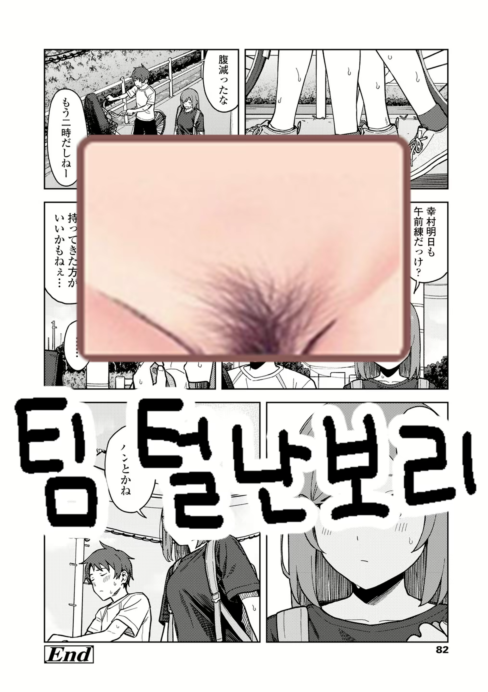 Content 2143519 - 27 페이지