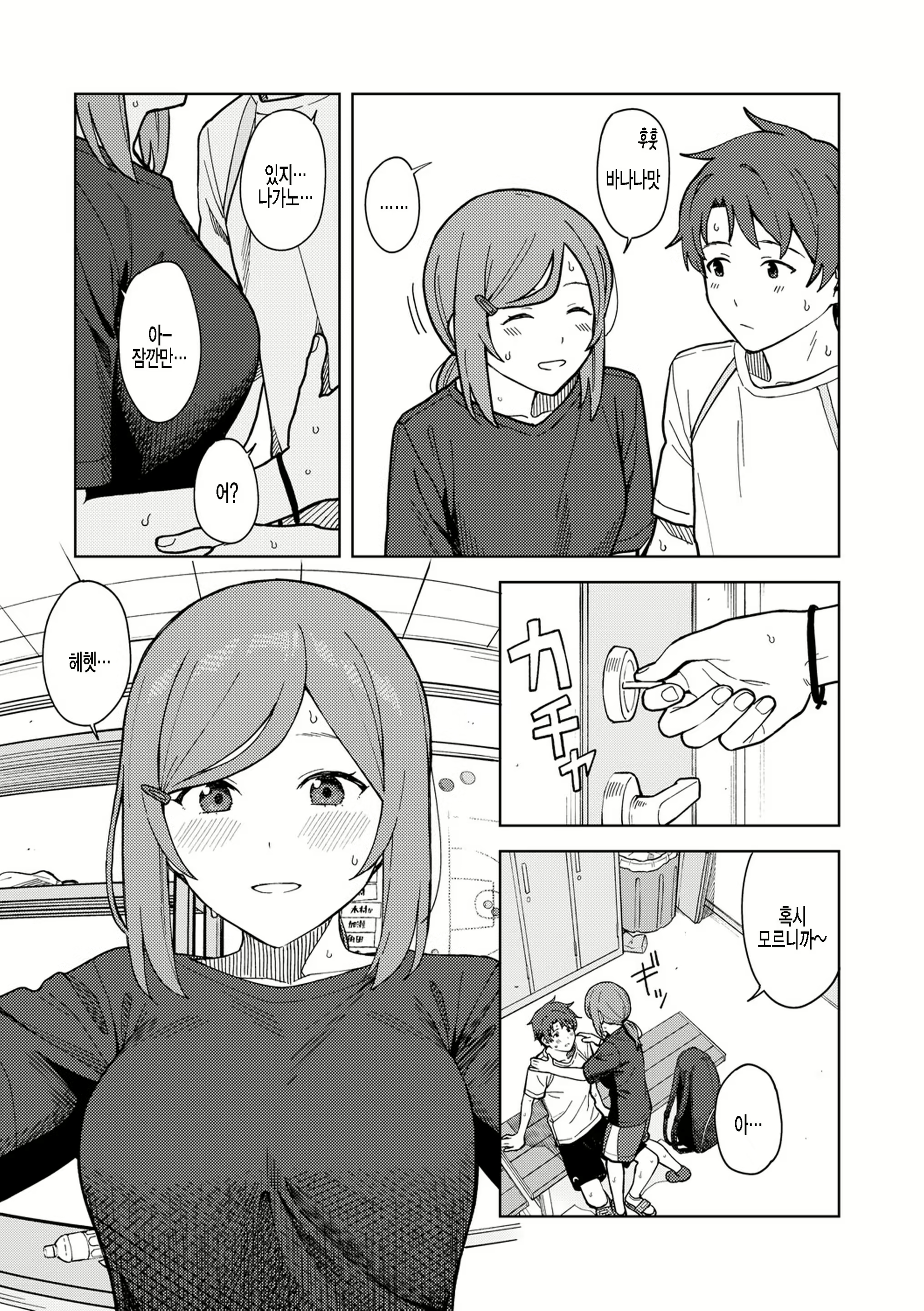 Content 2143519 - 9 페이지