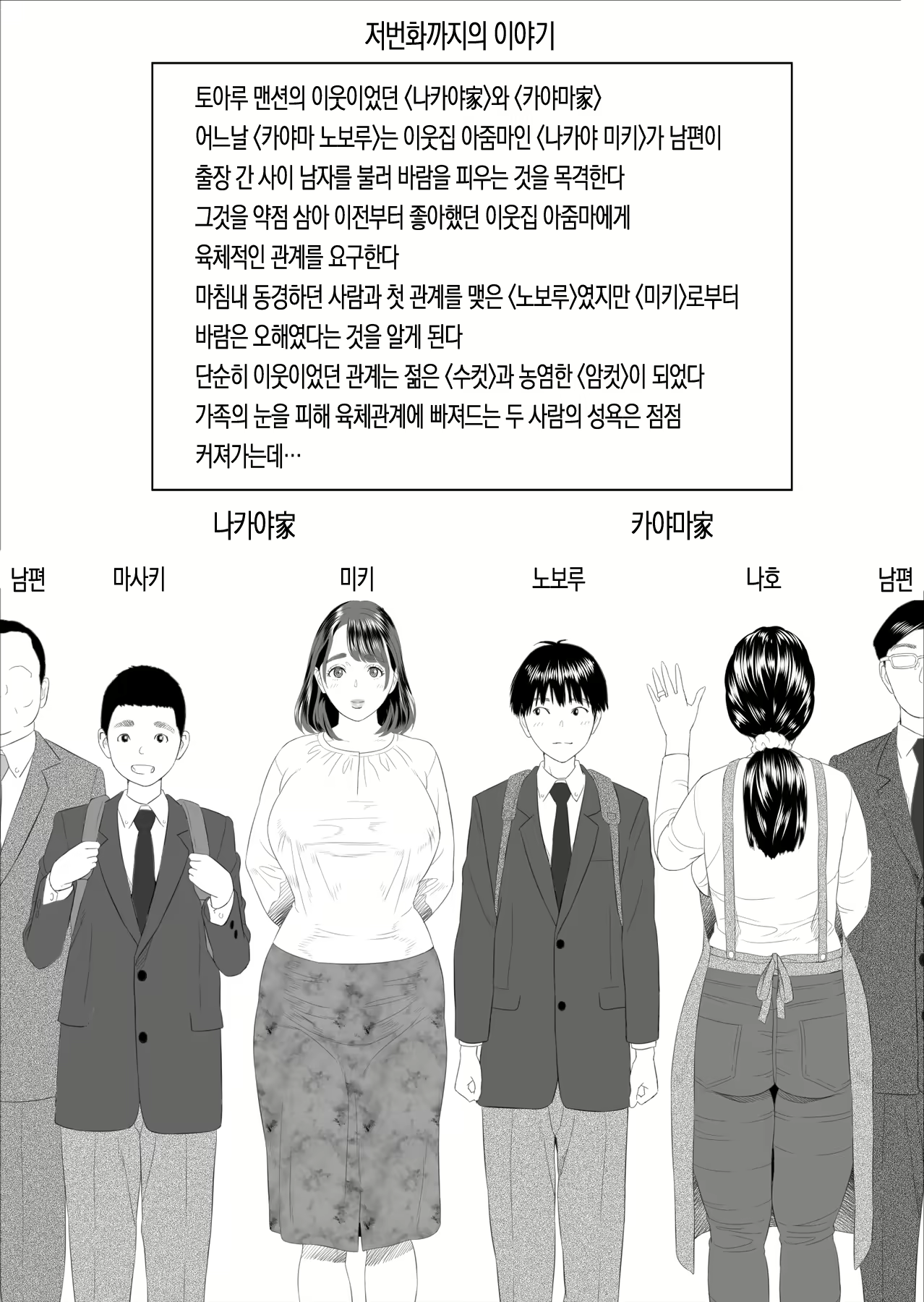 Content 2143598 - 2 페이지