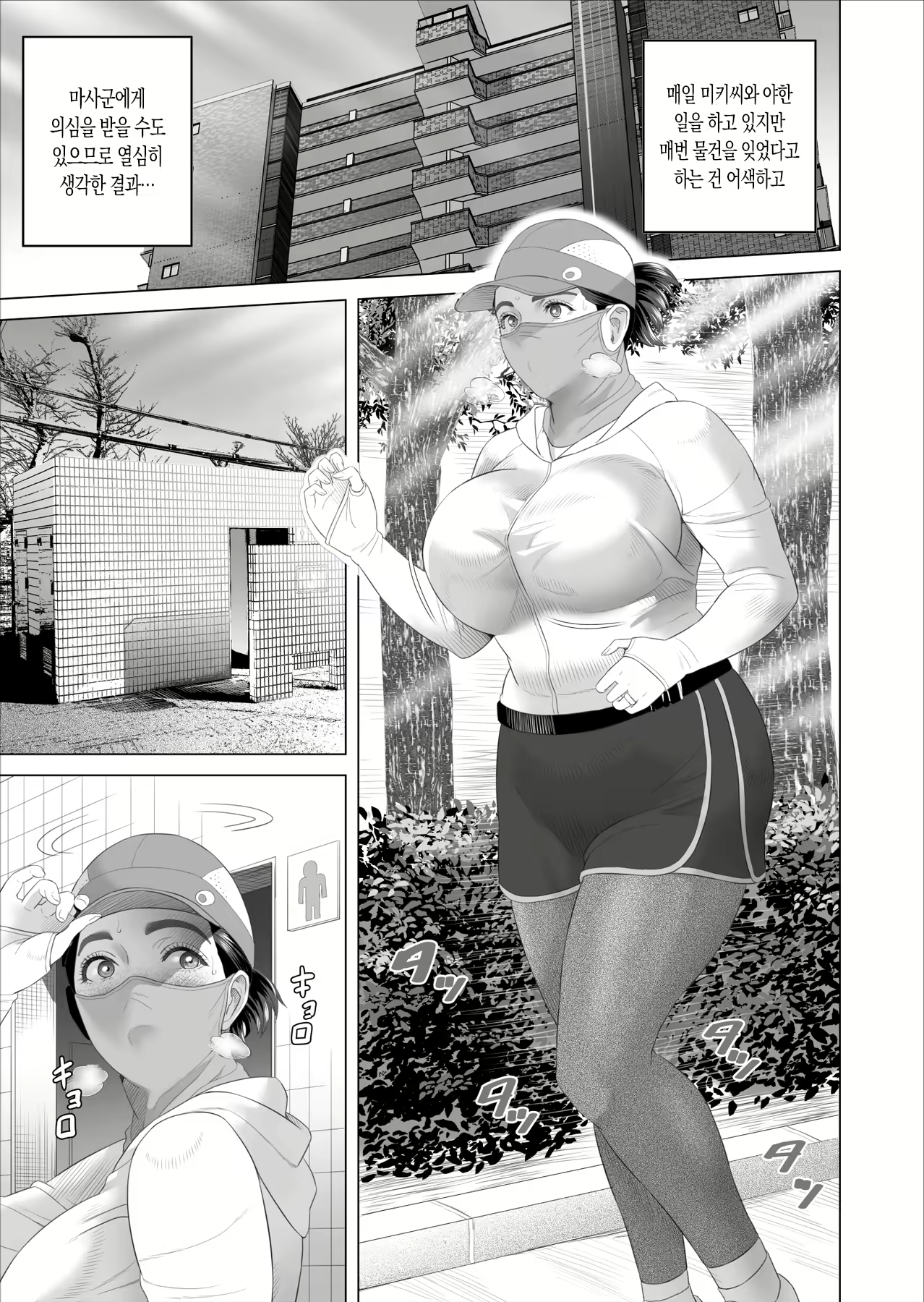 Content 2143598 - 3 페이지