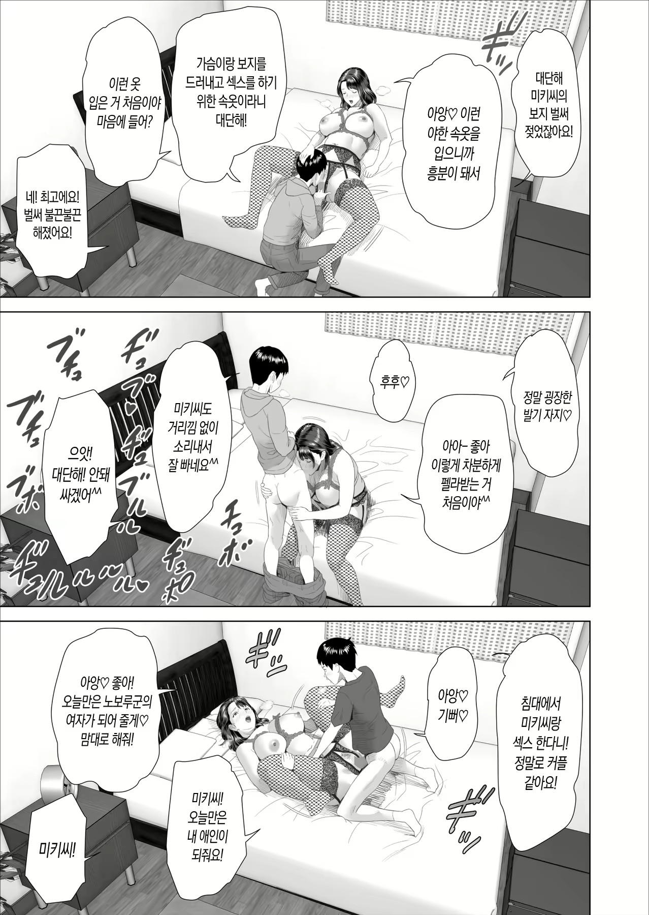 Content 2143598 - 39 페이지