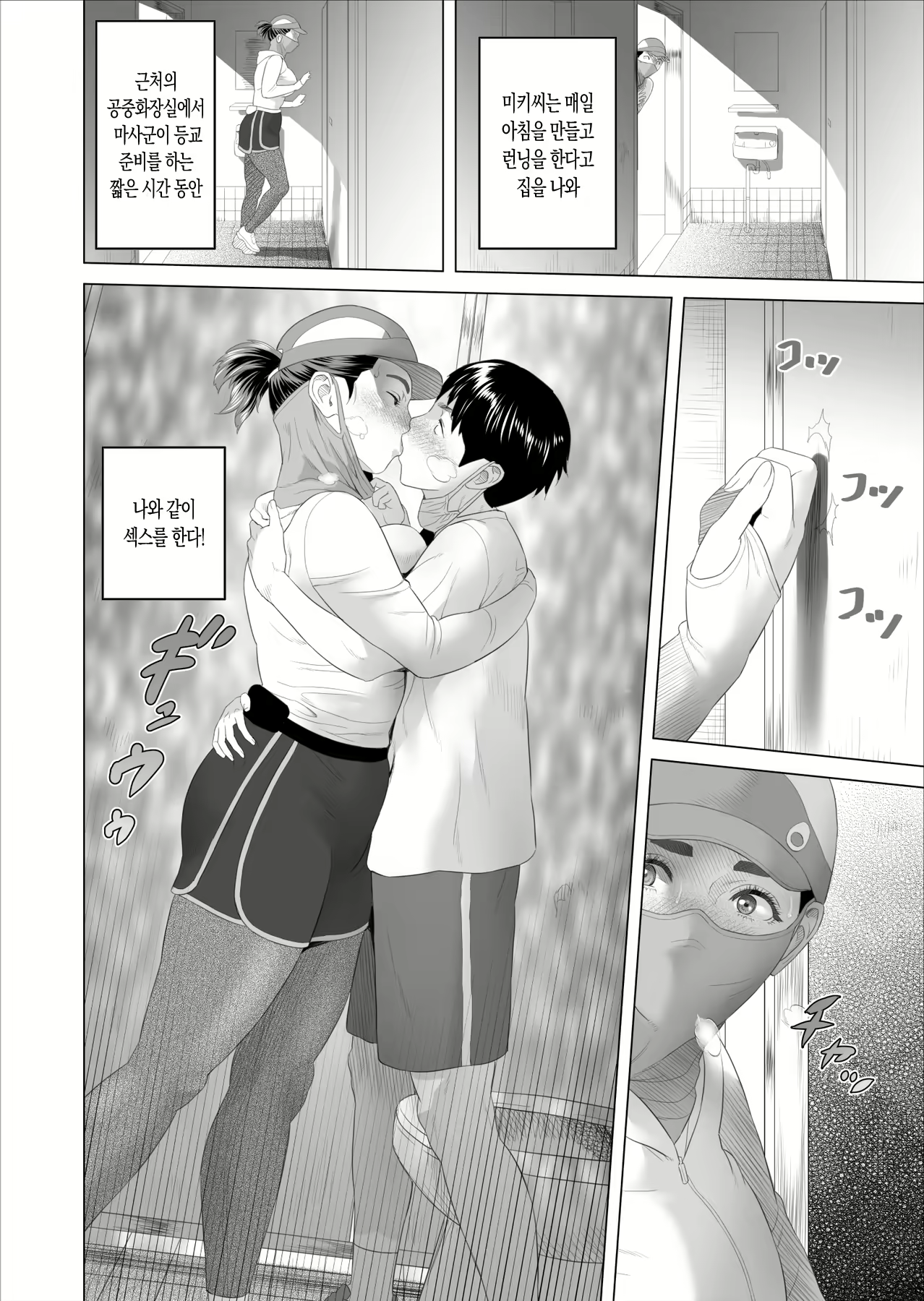 Content 2143598 - 4 페이지