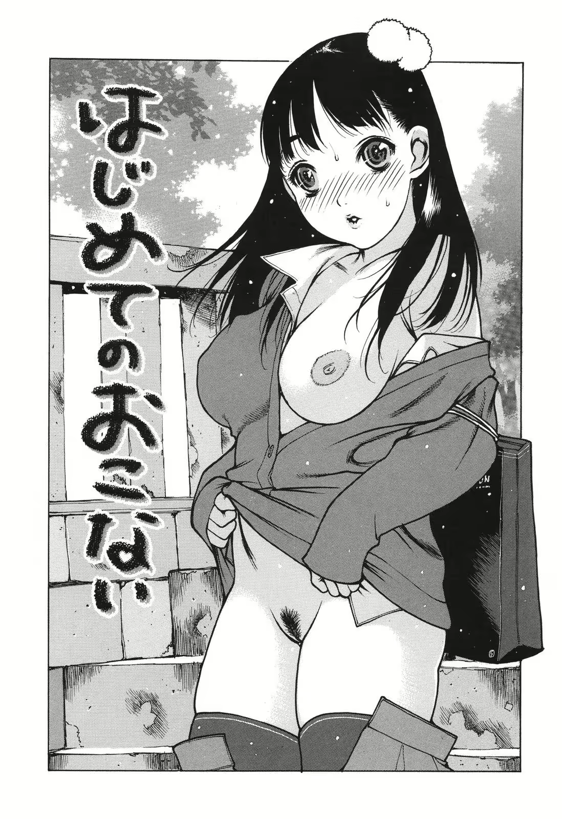 Content 2144033 - 112 페이지