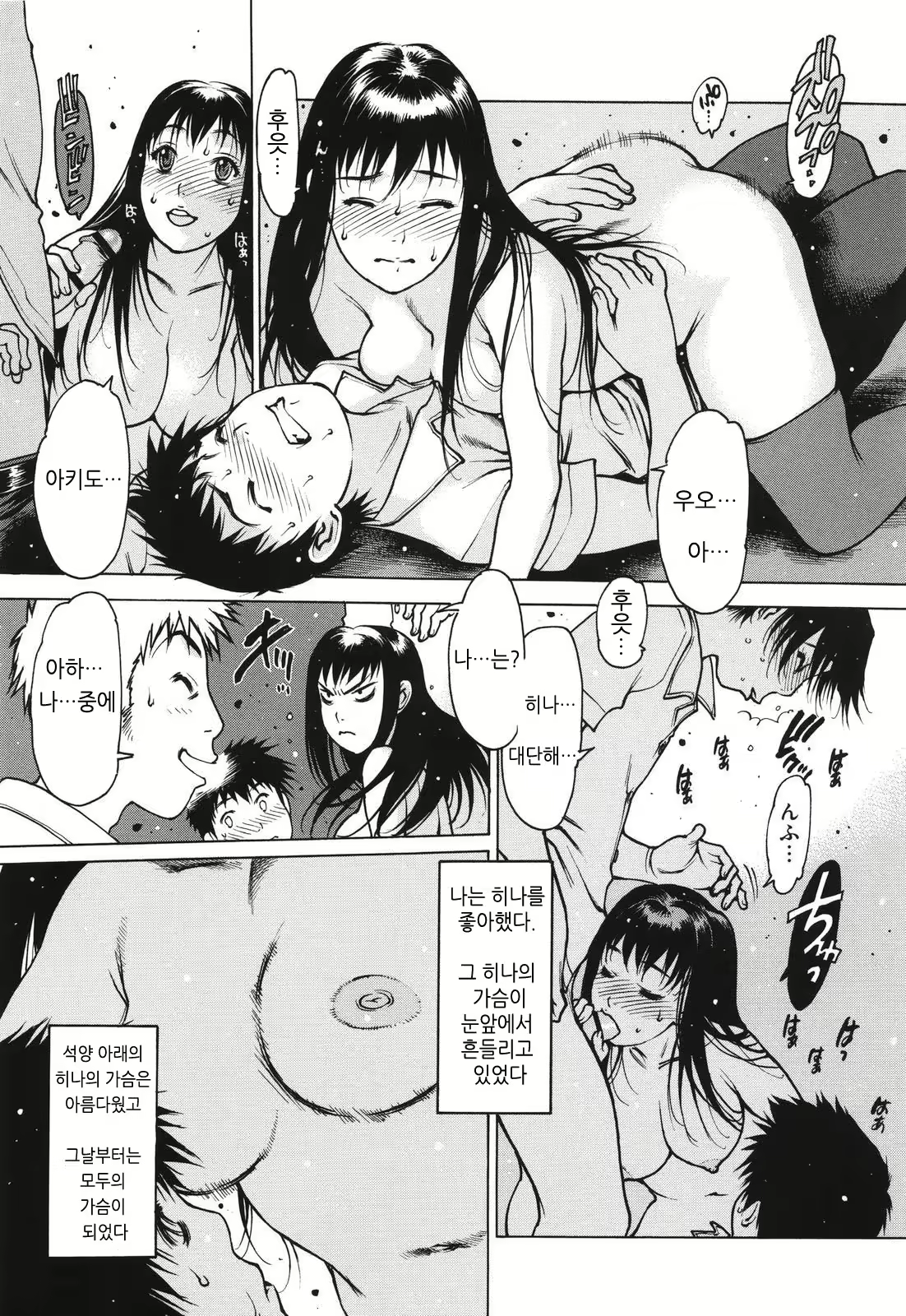 Content 2144033 - 131 페이지