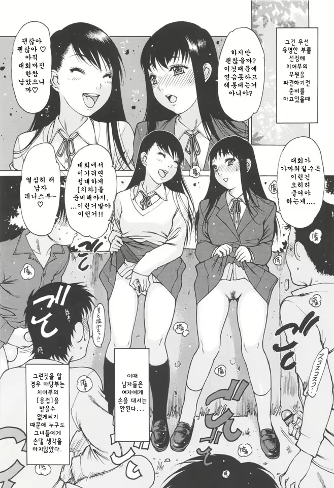 Content 2144033 - 36 페이지