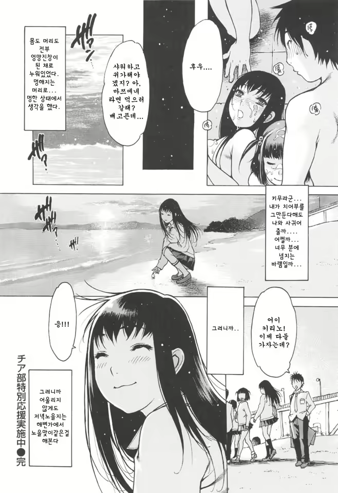 Content 2144033 - 46 페이지