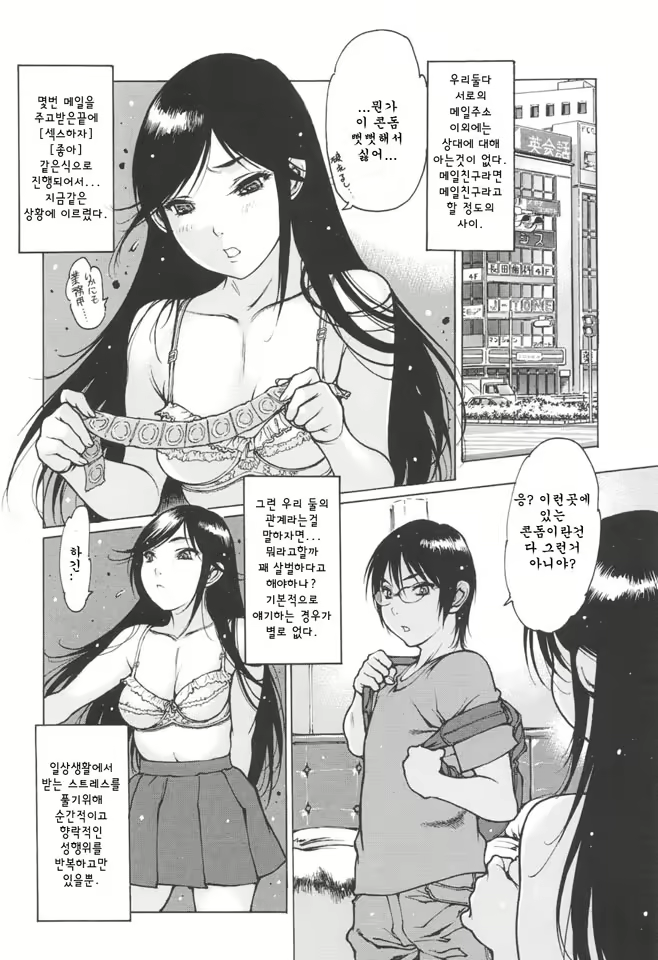 Content 2144033 - 65 페이지
