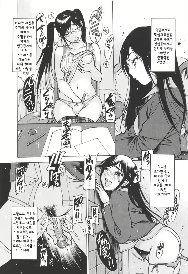 Content 2144033 - 66 페이지