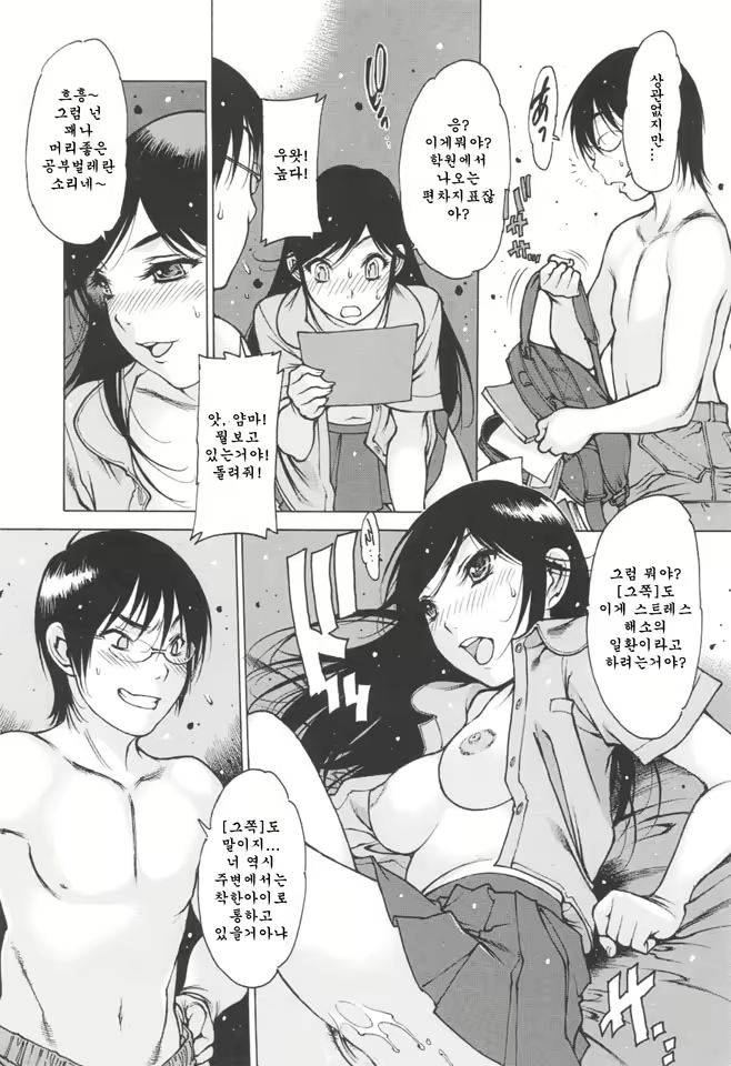 Content 2144033 - 68 페이지
