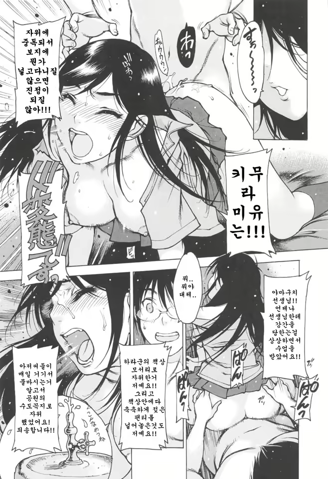 Content 2144033 - 71 페이지