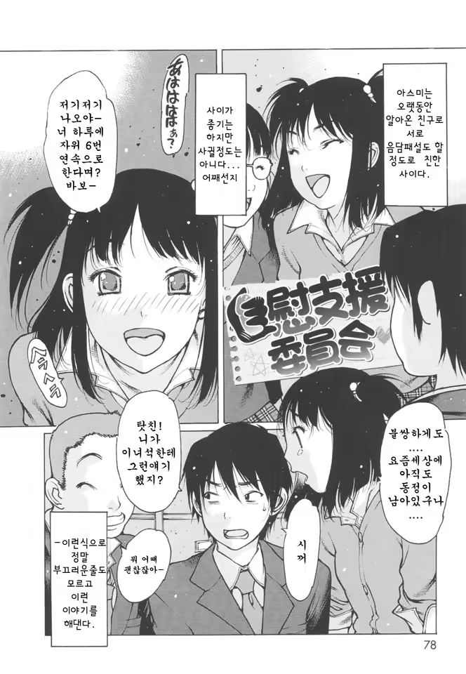 Content 2144033 - 80 페이지