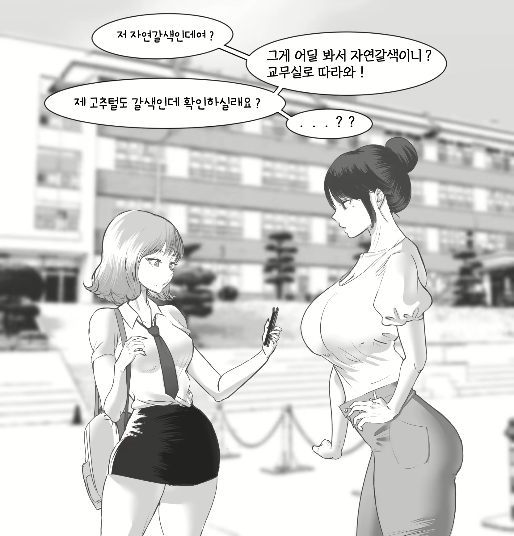Content 2144170 - 11 페이지