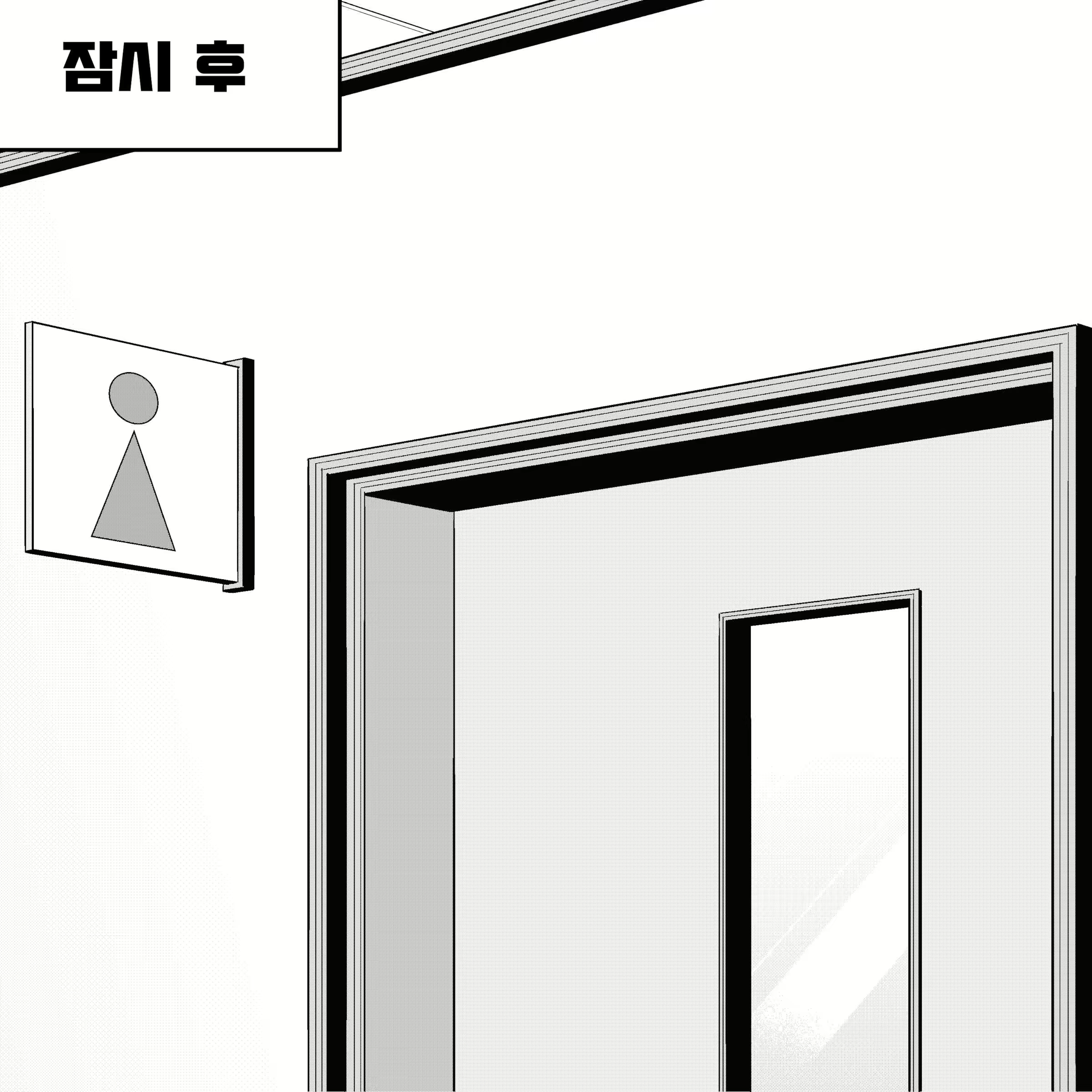 Content 2144170 - 12 페이지