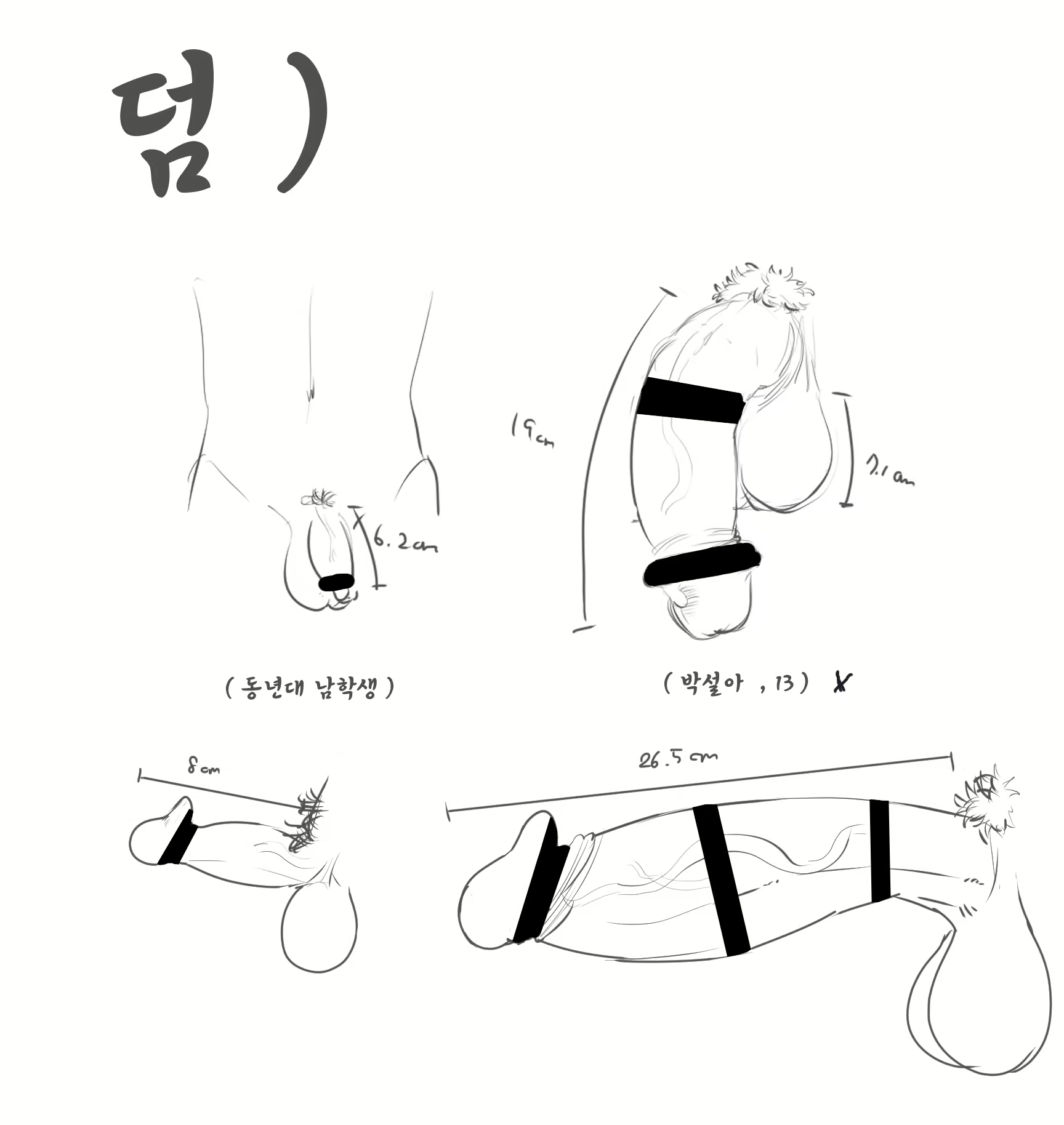 Content 2144170 - 17 페이지