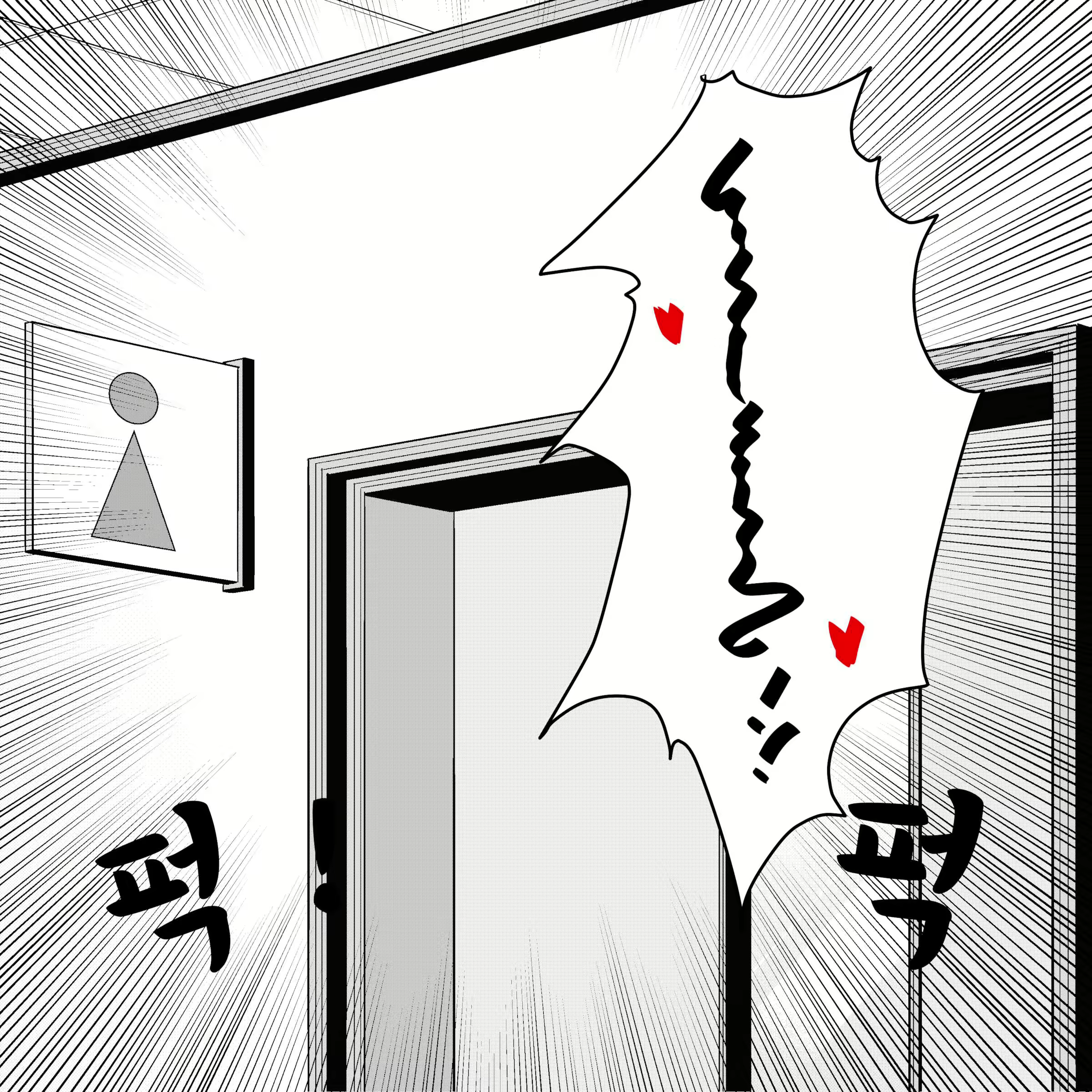 Content 2144170 - 5 페이지