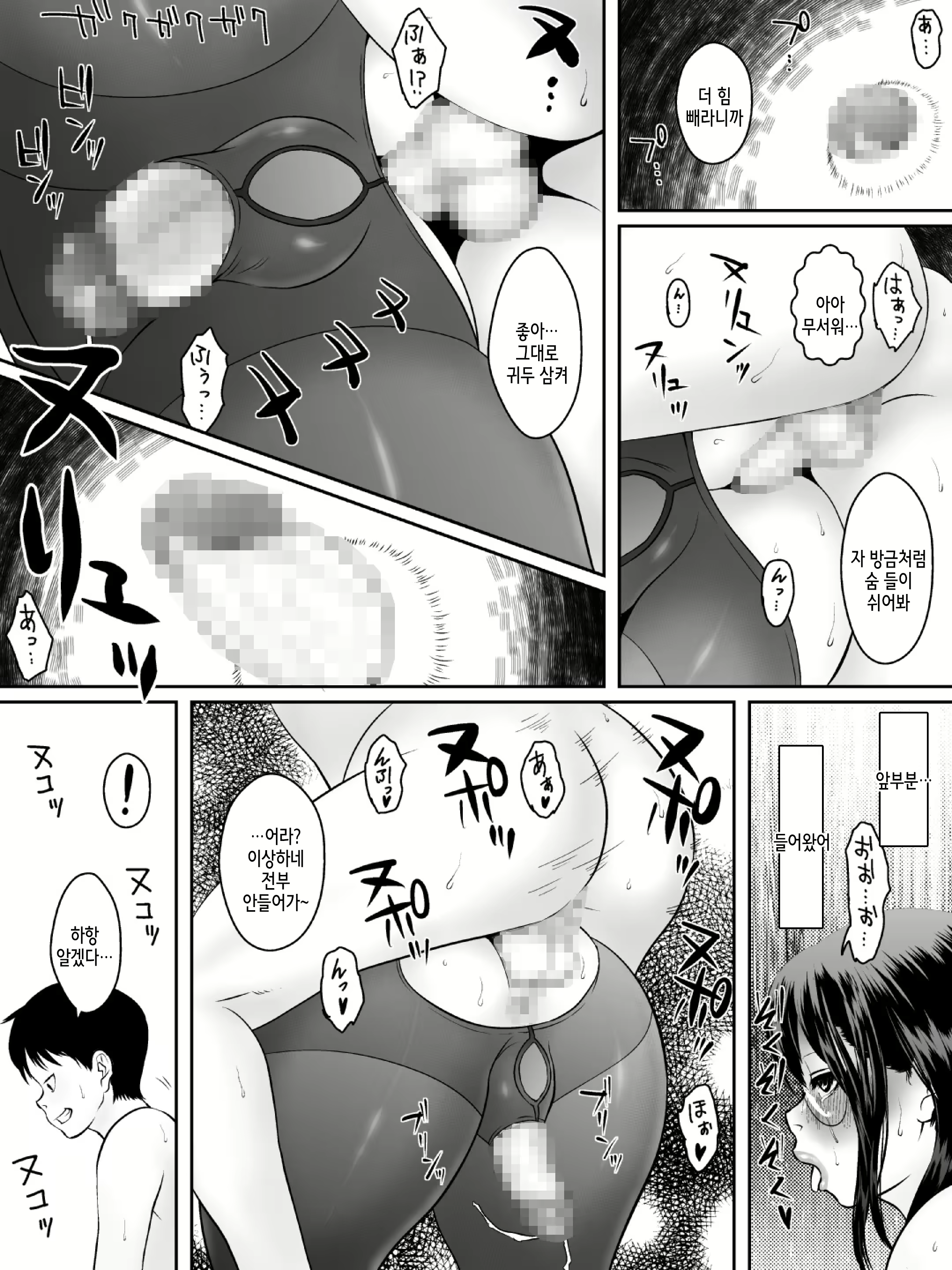 Content 2144482 - 17 페이지