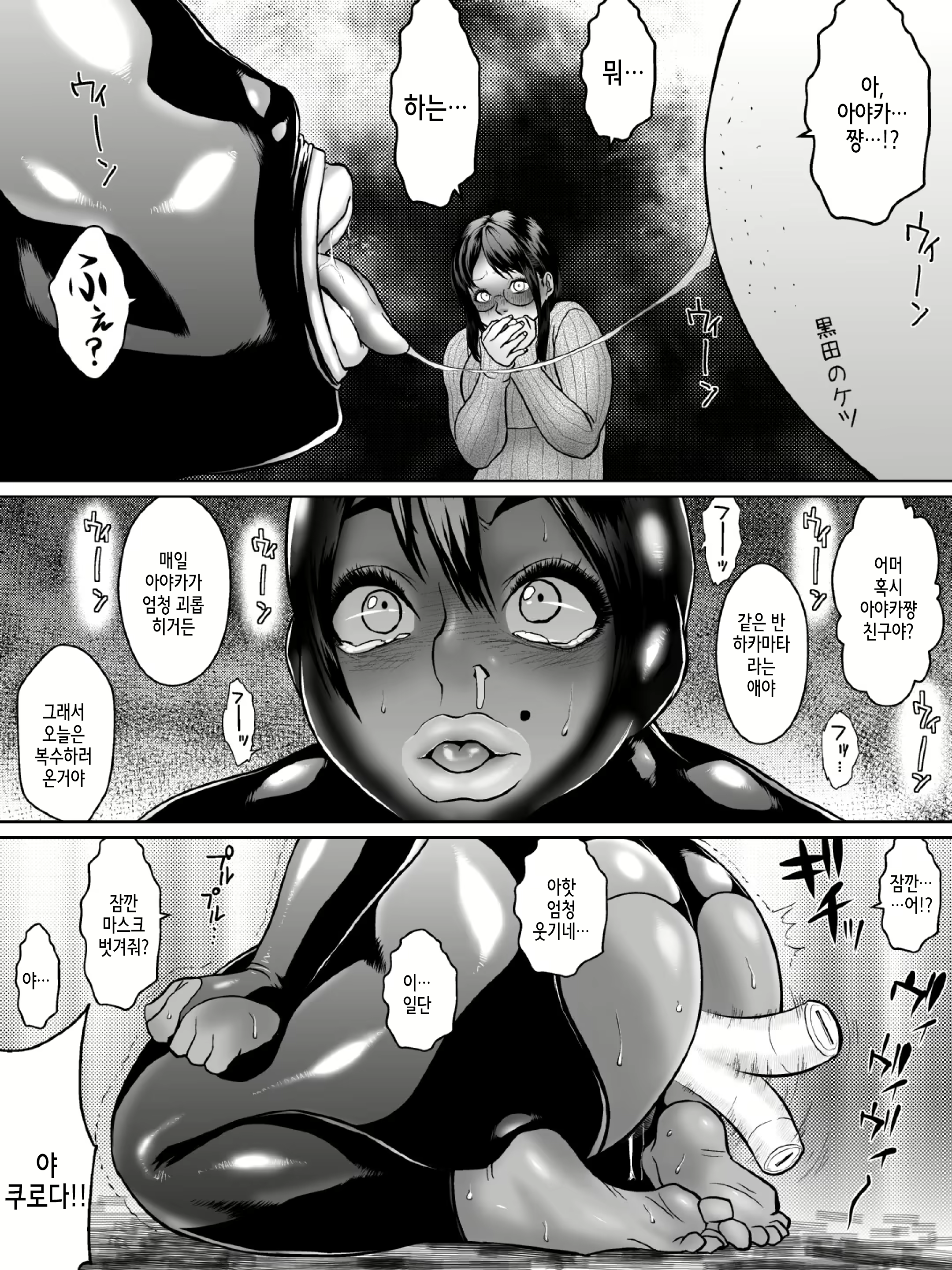 Content 2144482 - 23 페이지