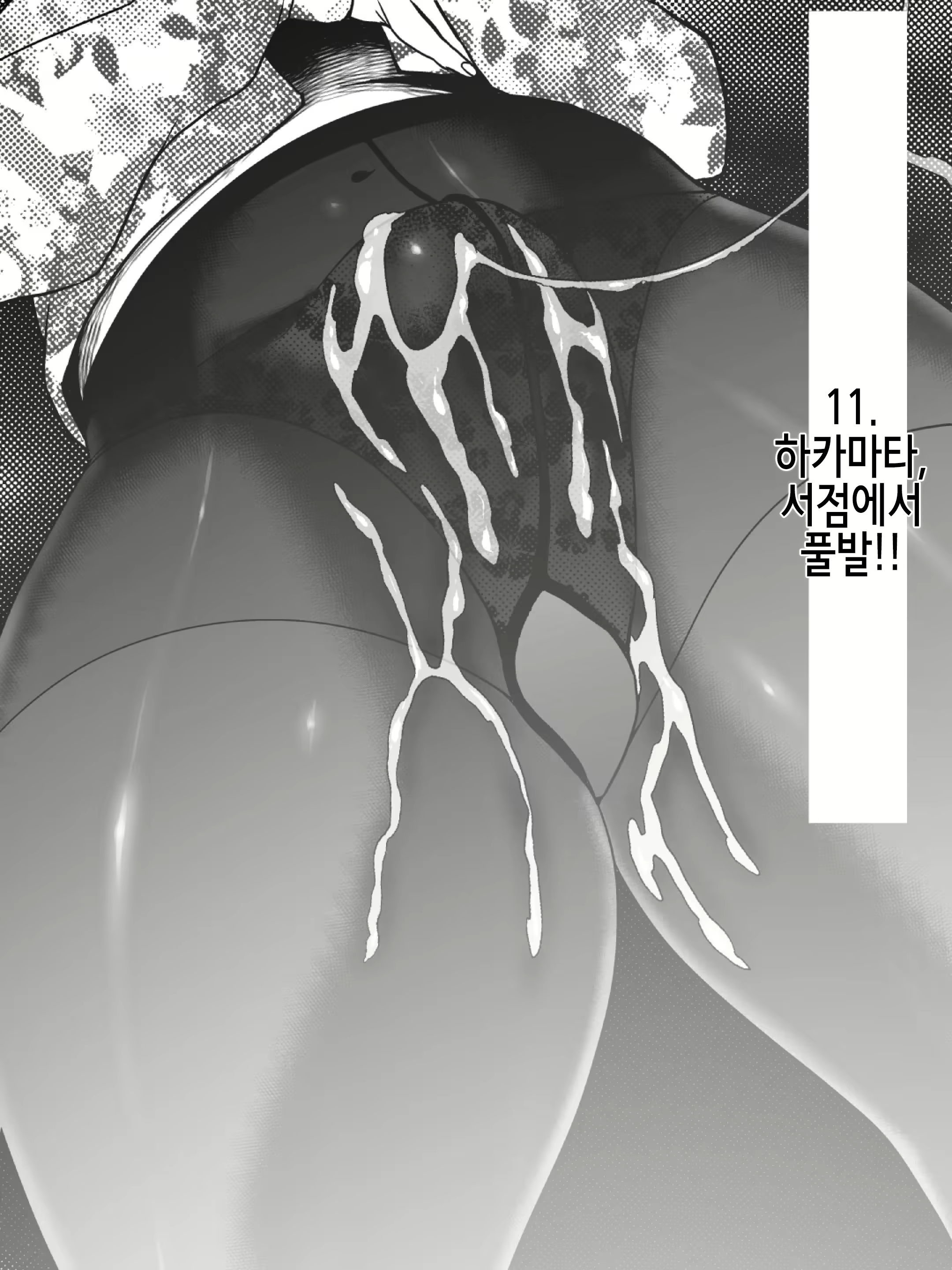 Content 2144482 - 4 페이지
