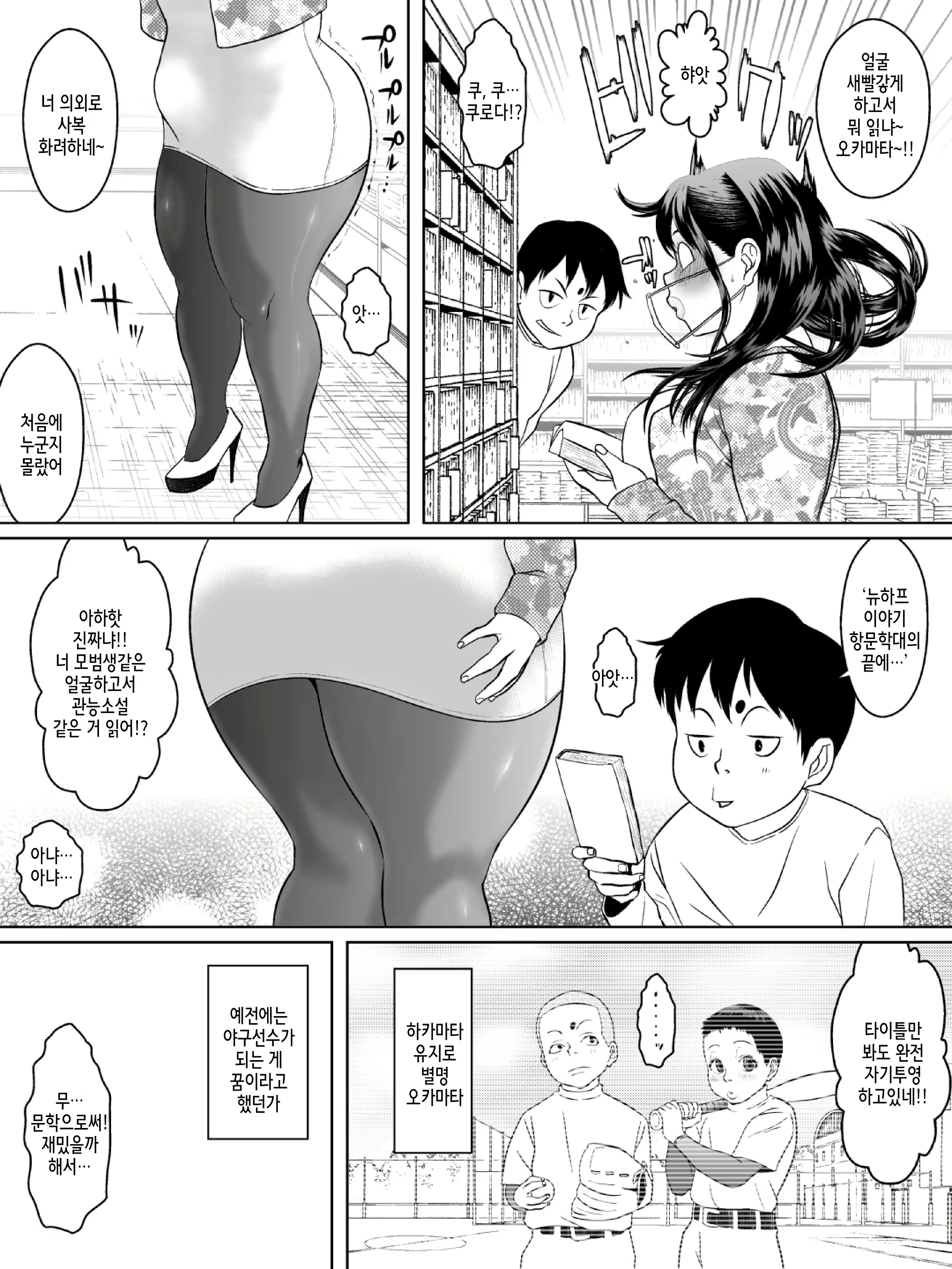 Content 2144482 - 7 페이지