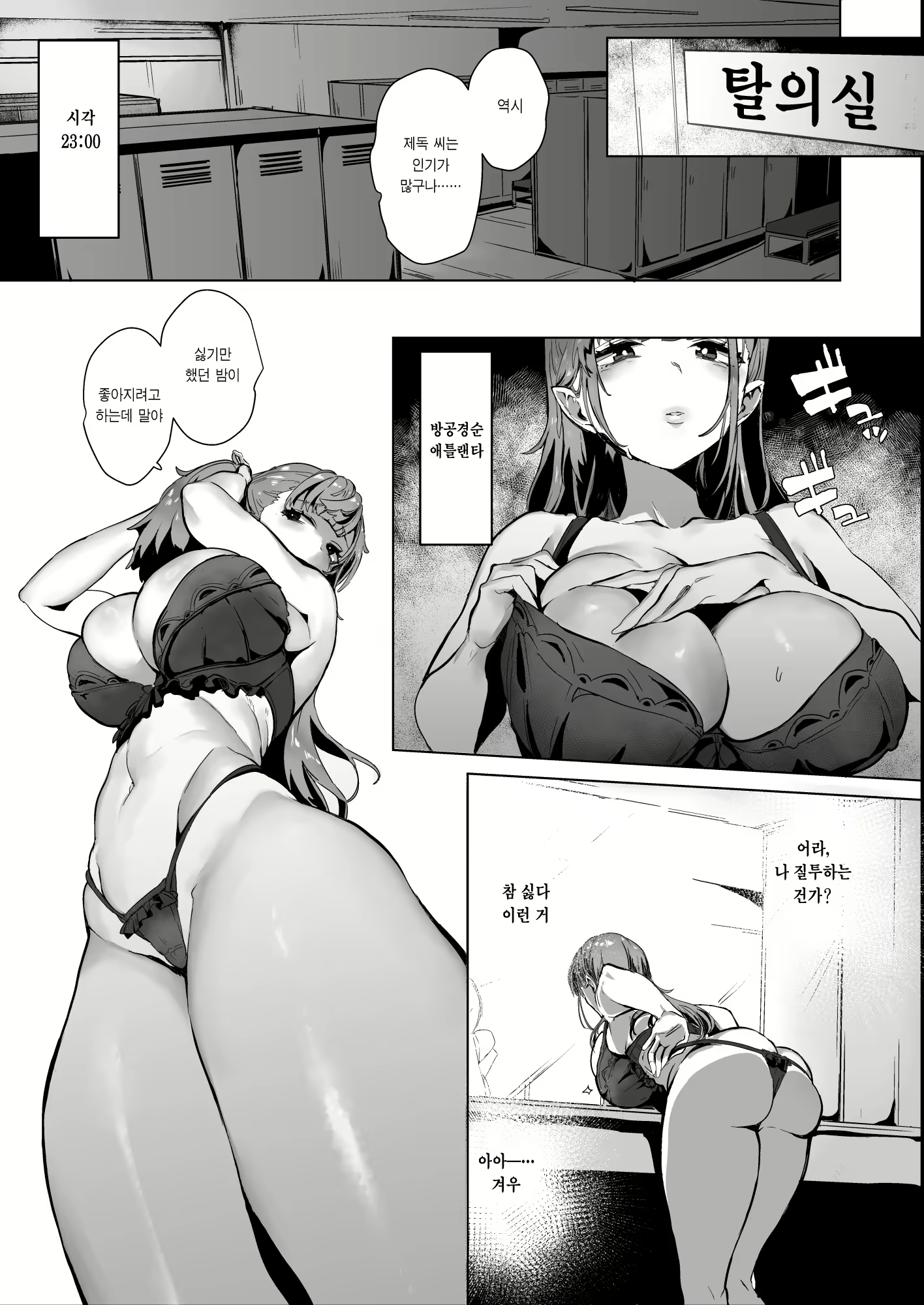 Content 2144593 - 2 페이지