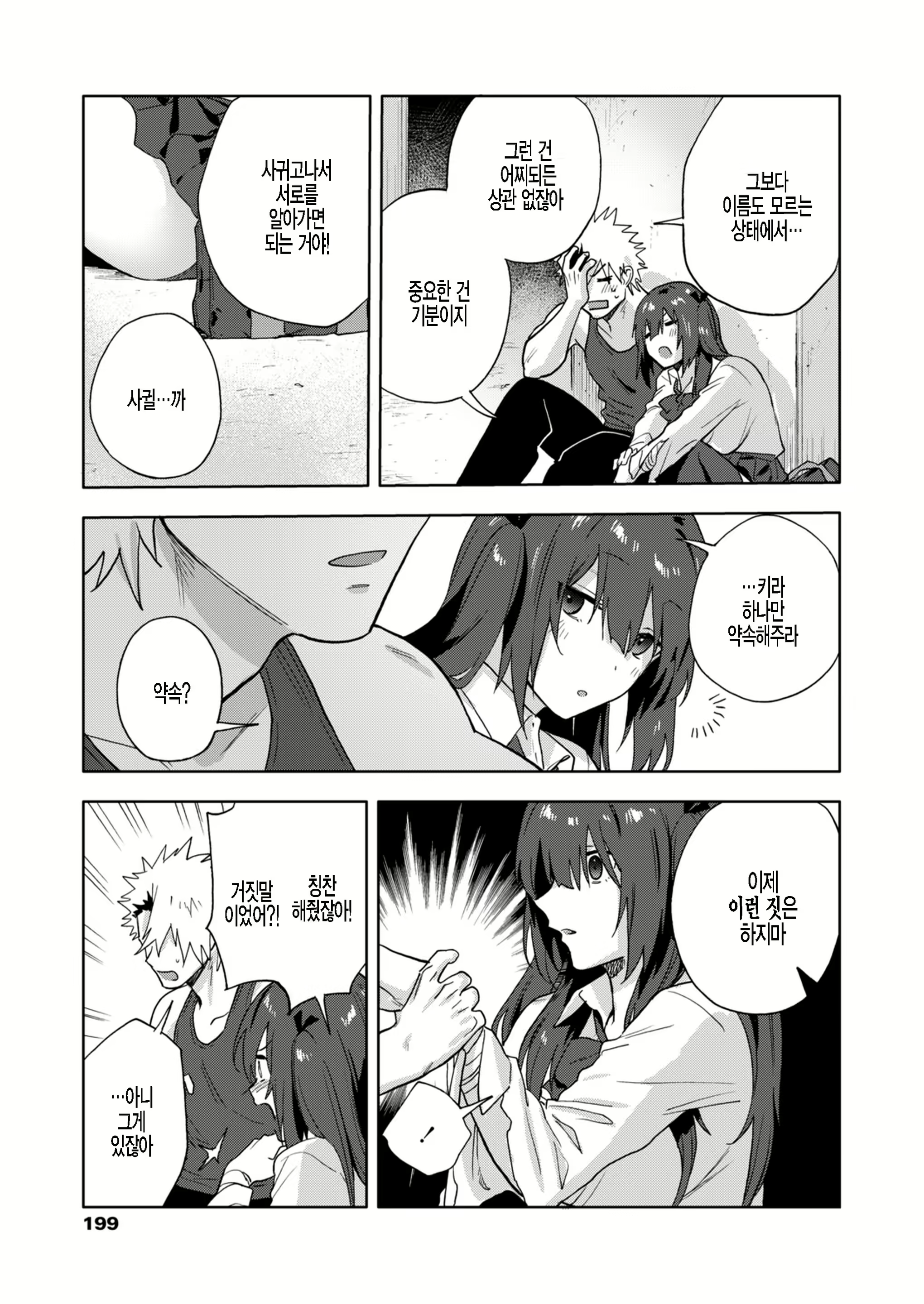 Content 2144617 - 31 페이지