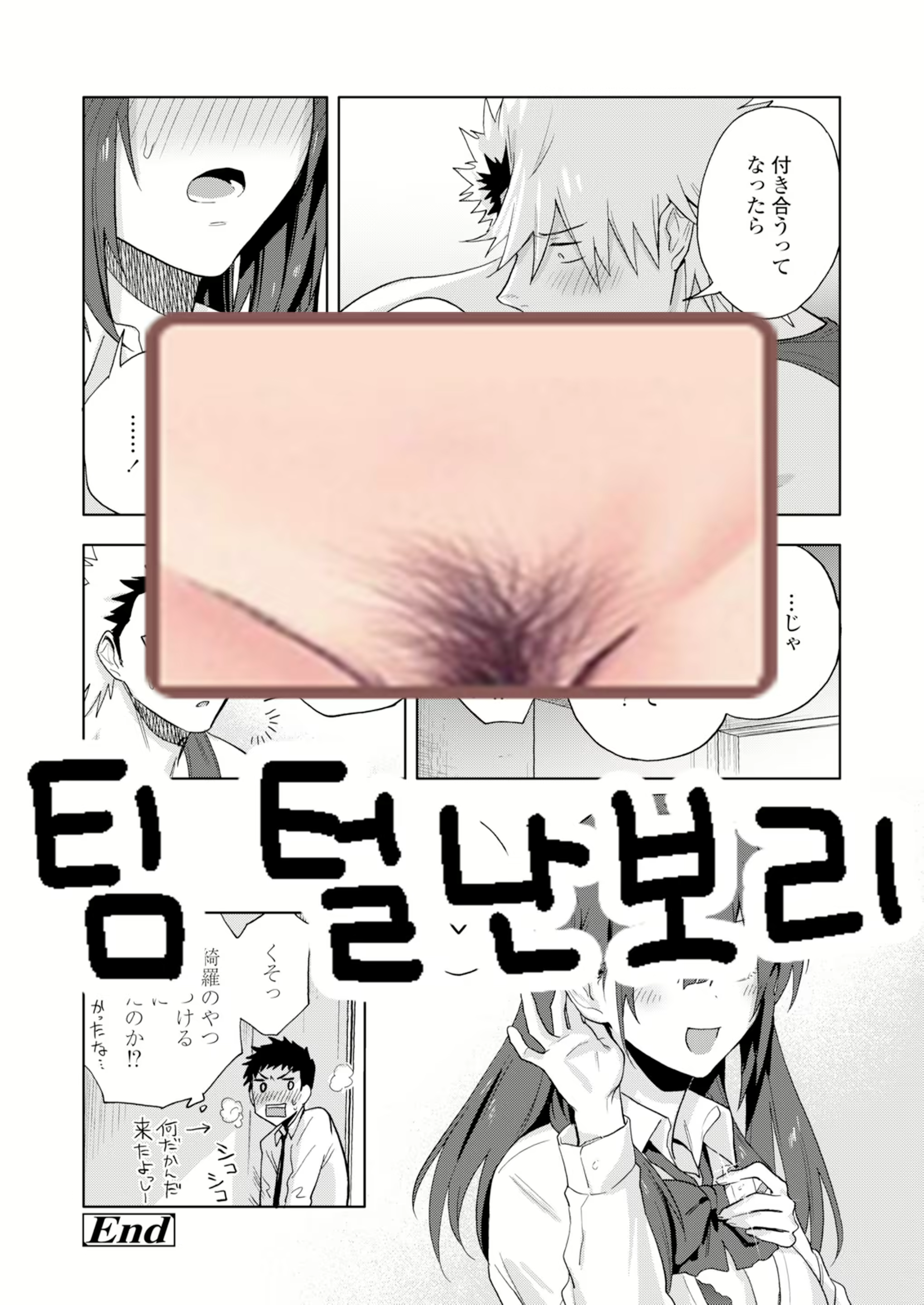 Content 2144617 - 33 페이지