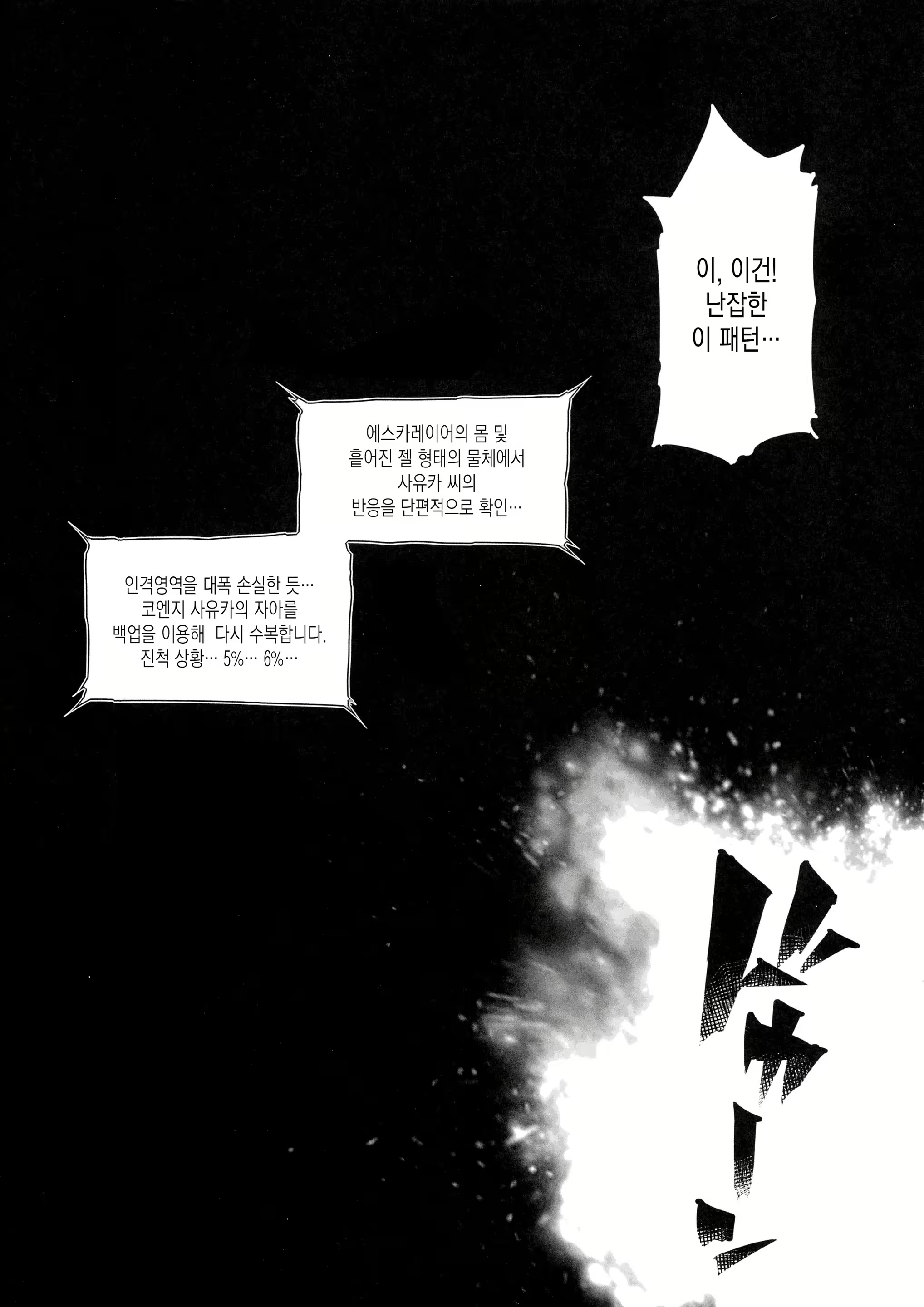 Content 2144697 - 7 페이지
