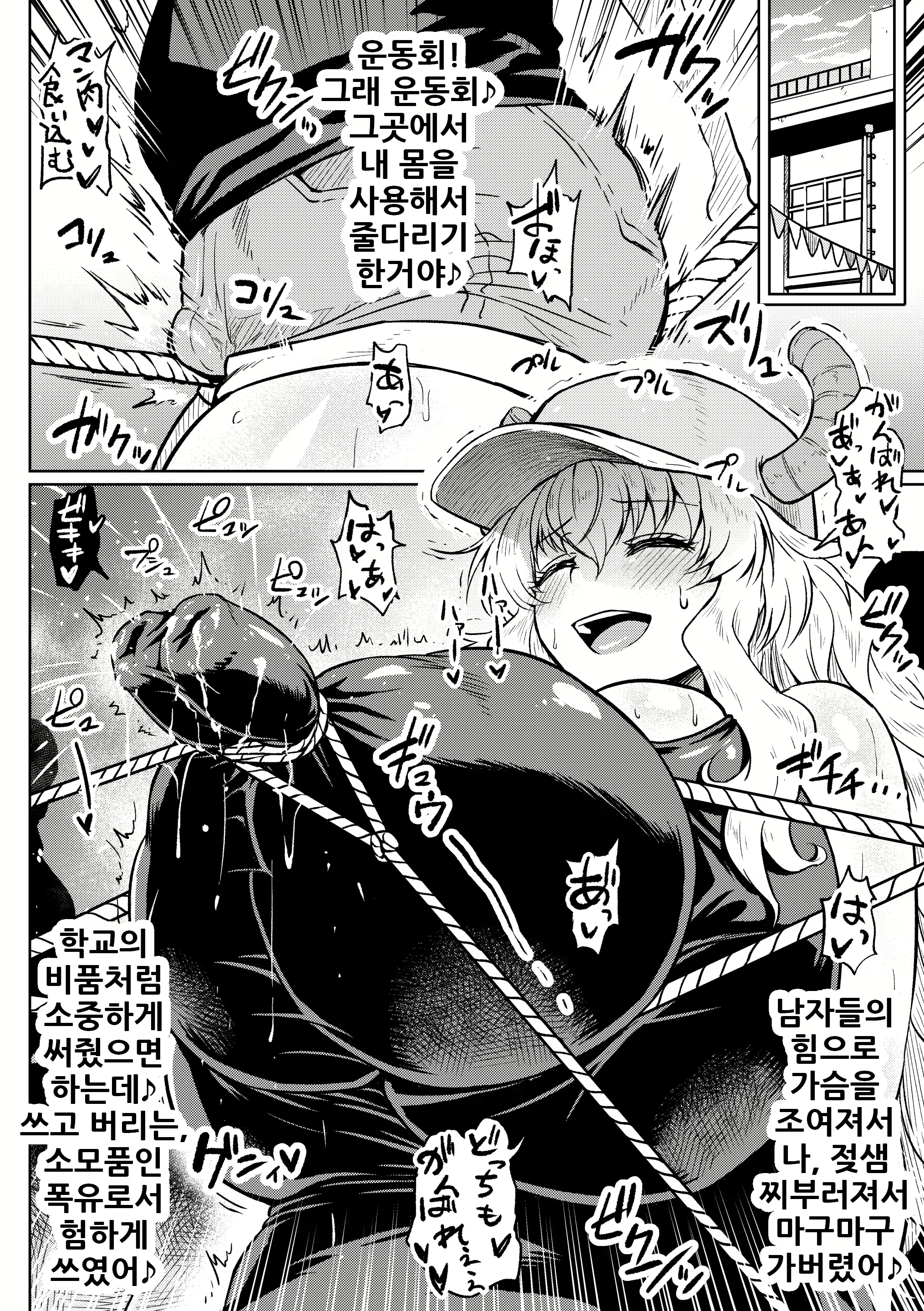 Content 2144811 - 13 페이지