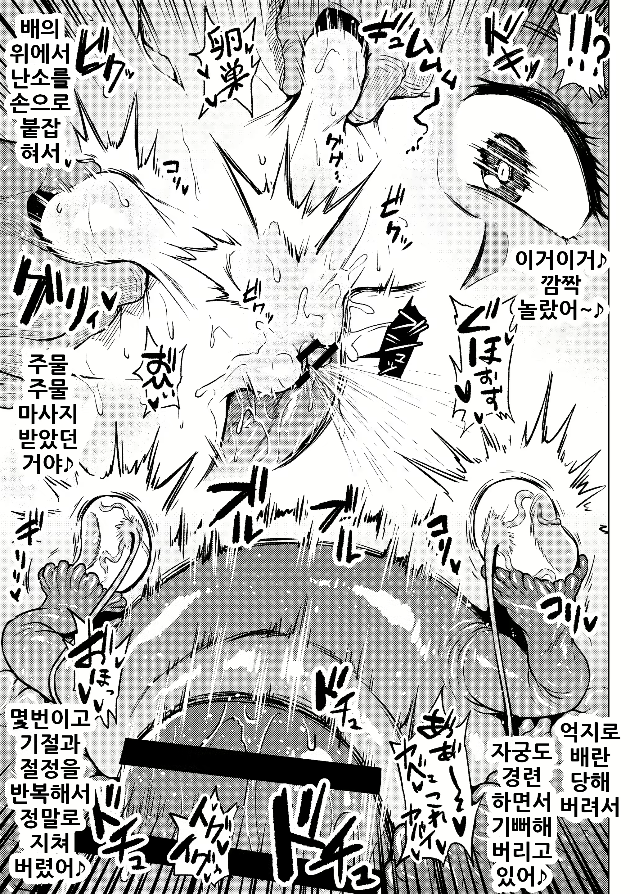 Content 2144811 - 18 페이지
