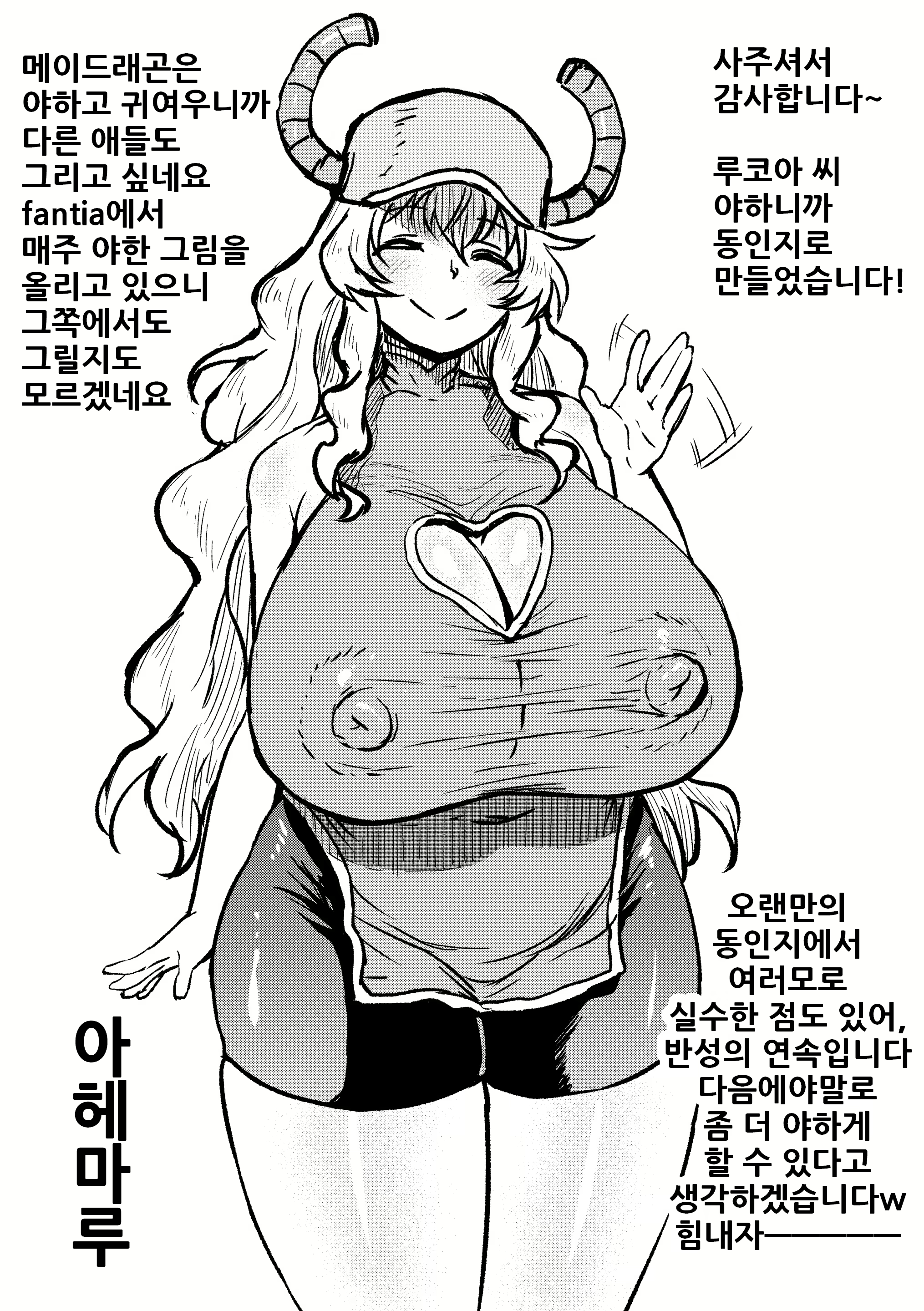 Content 2144811 - 25 페이지
