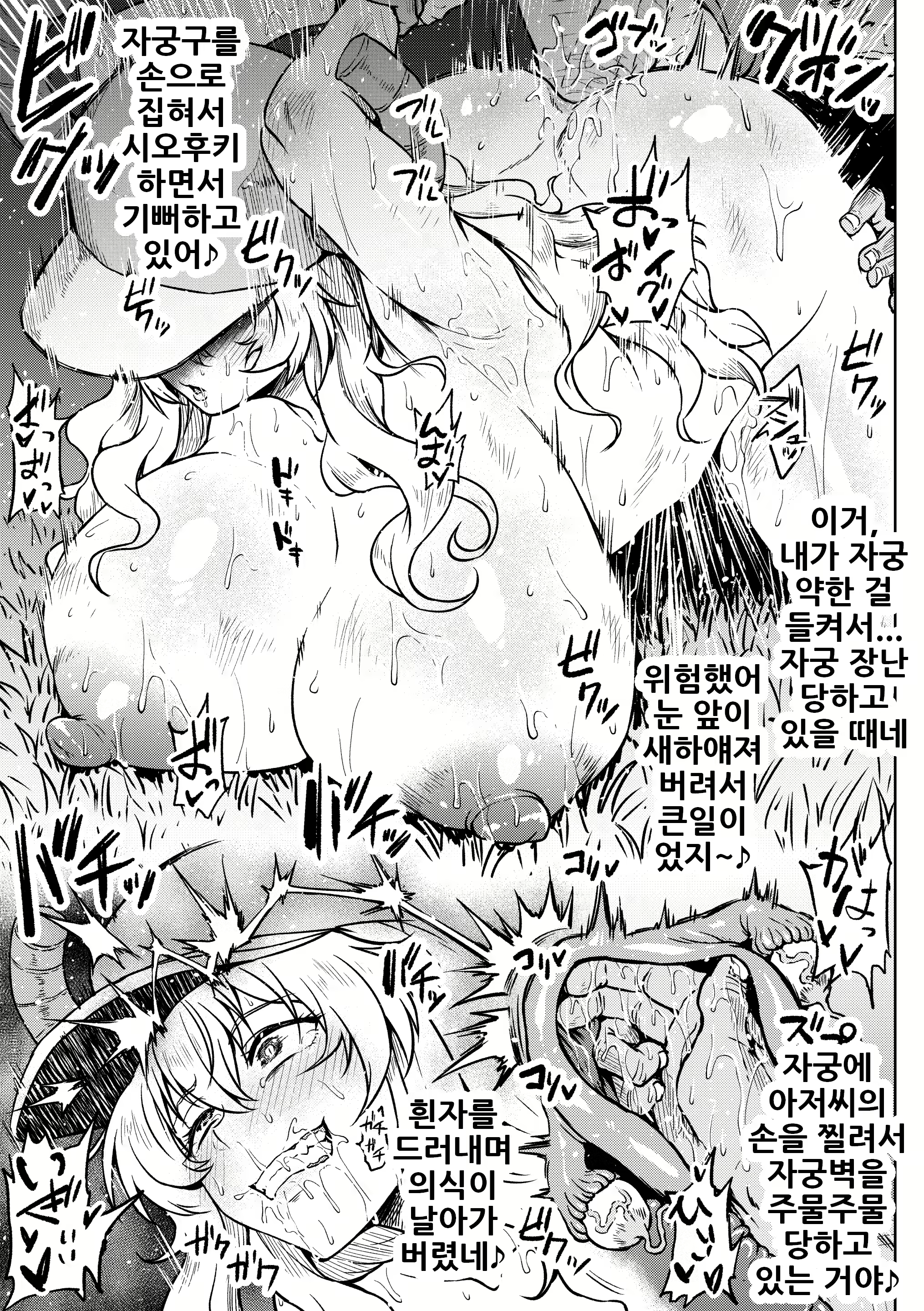 Content 2144811 - 6 페이지