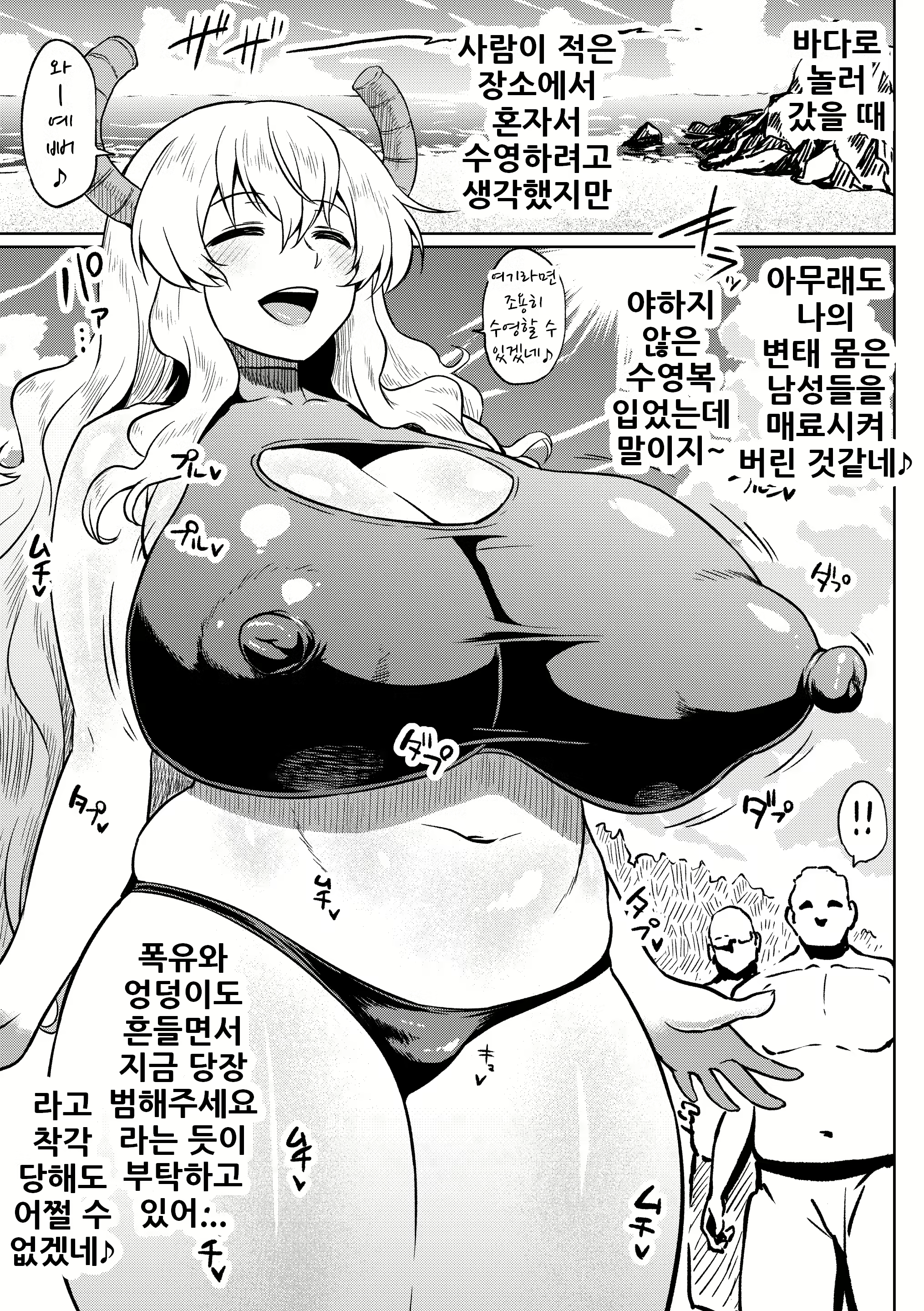 Content 2144811 - 8 페이지