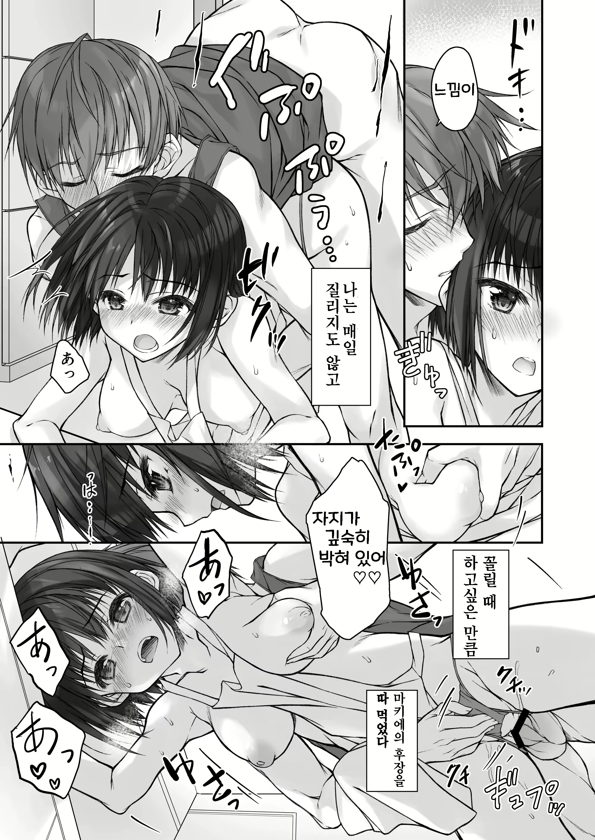 Content 2145098 - 17 페이지